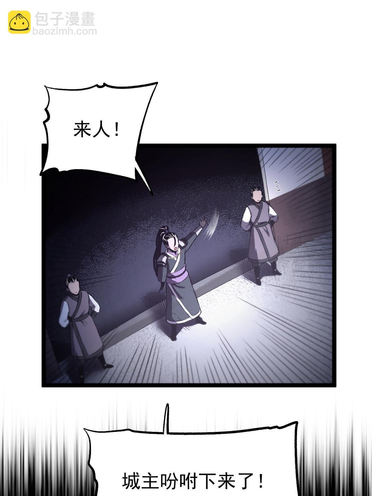 18 救活了