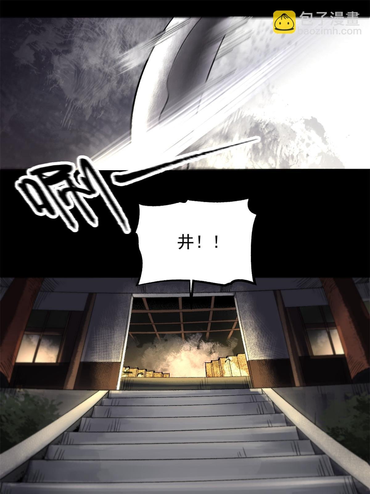 18 救活了