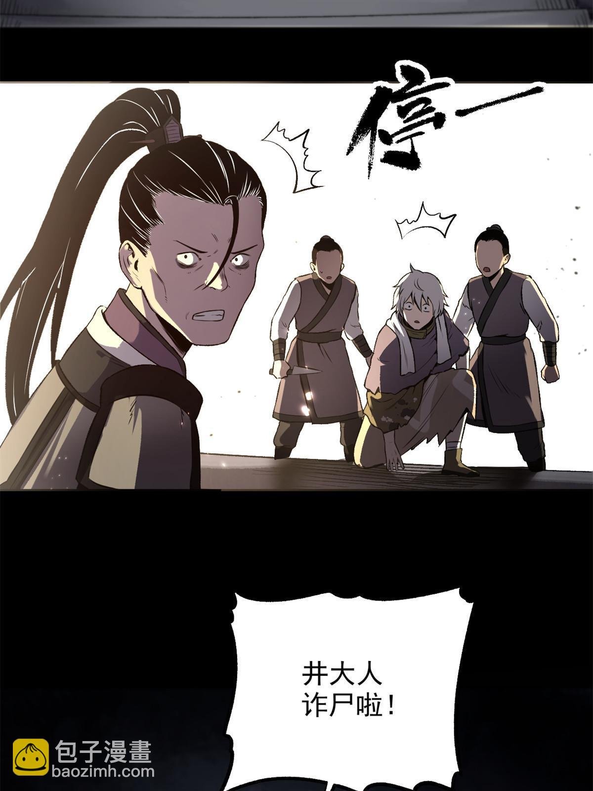 18 救活了