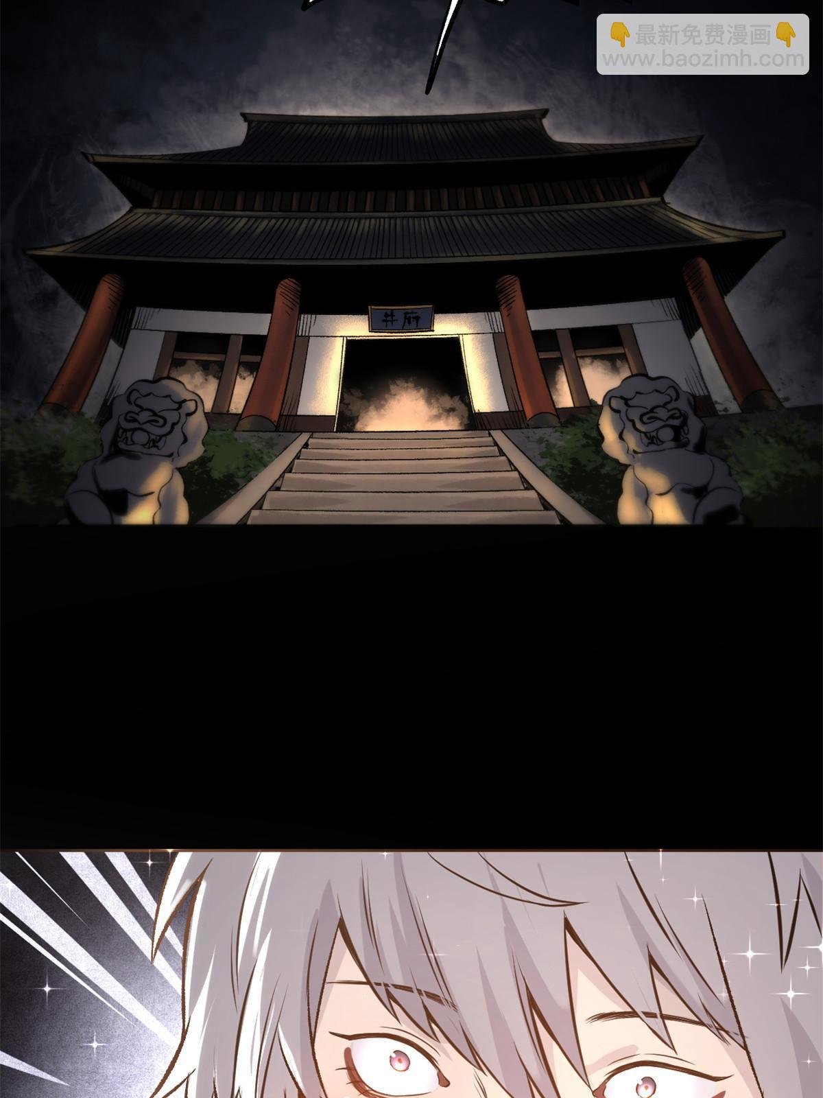 18 救活了
