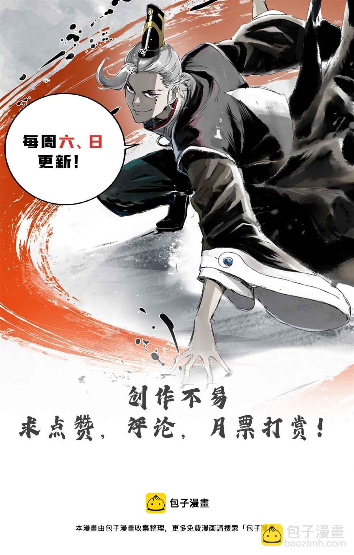 18 救活了