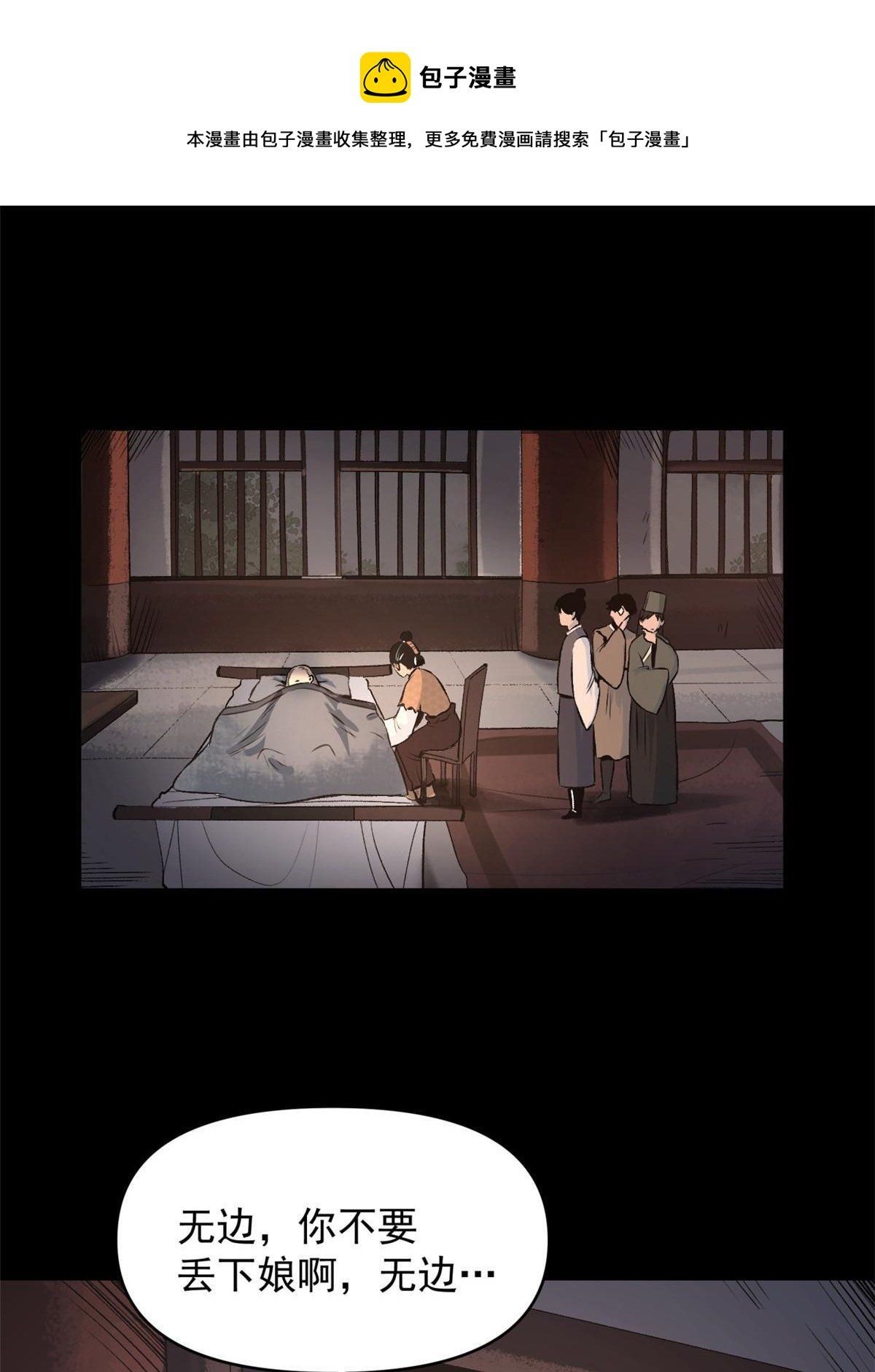 19 反噬