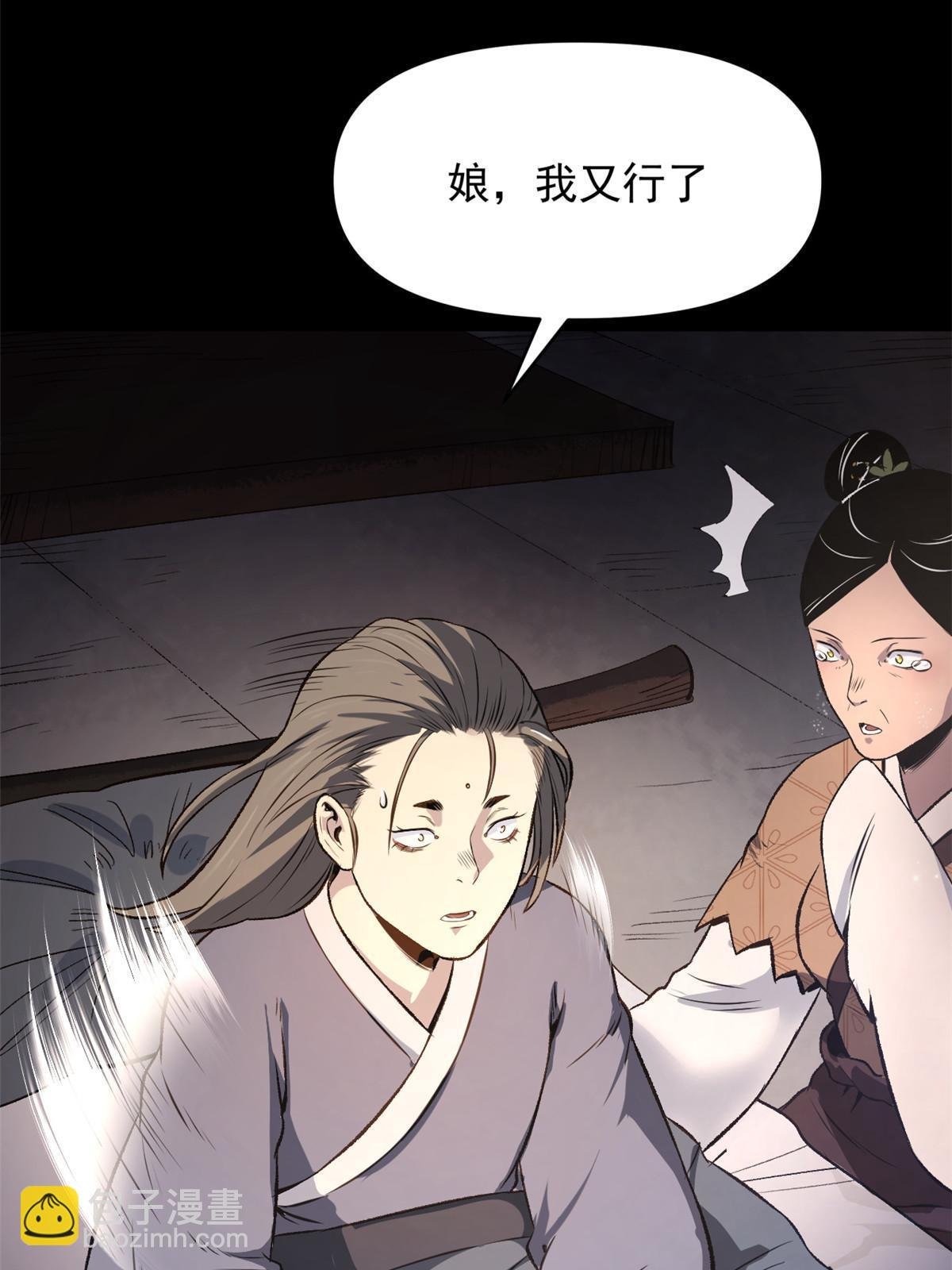 19 反噬