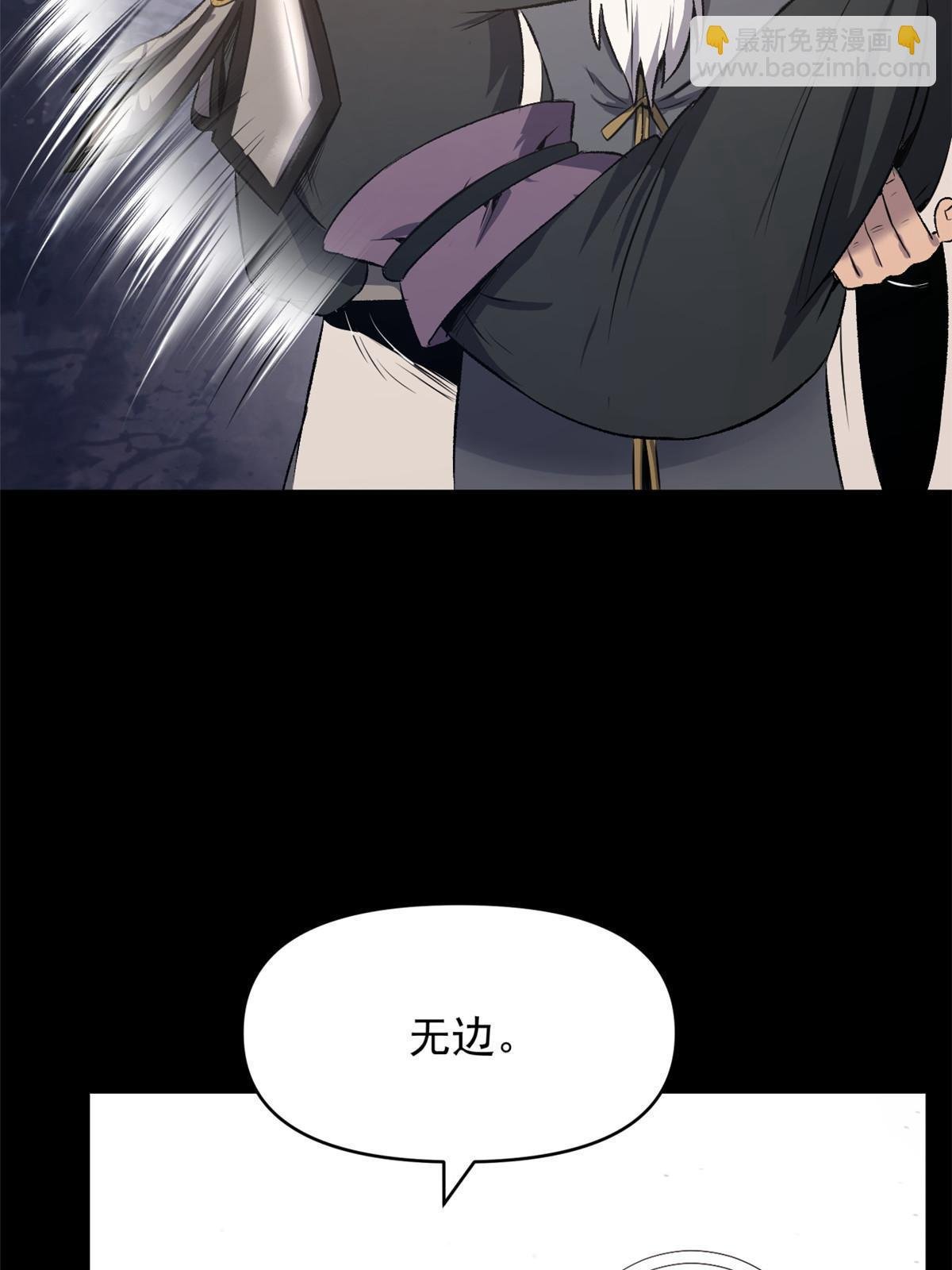 19 反噬