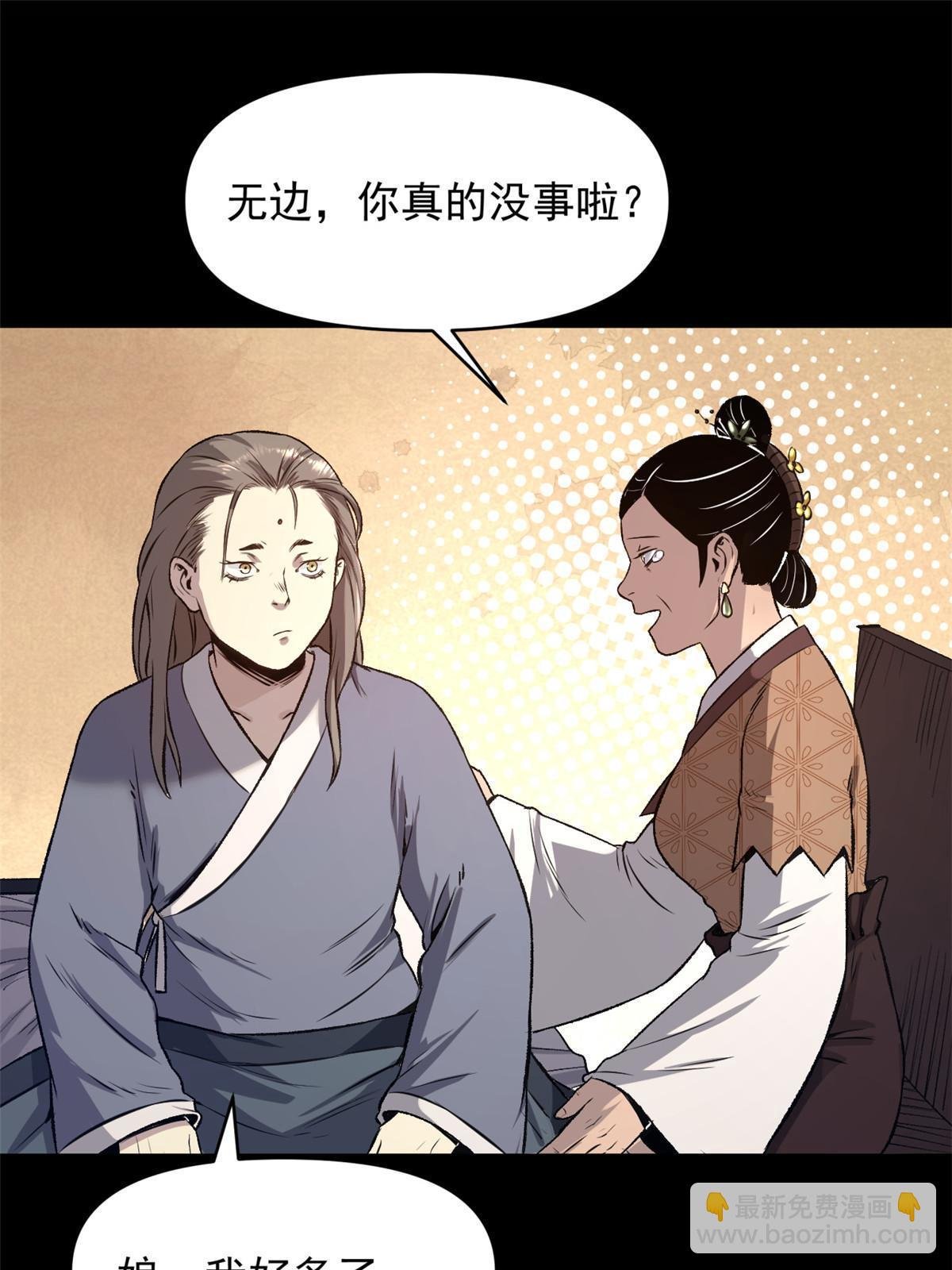 19 反噬