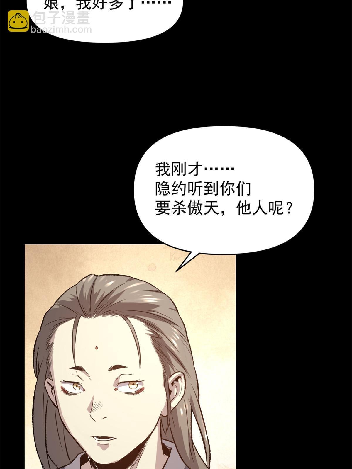 19 反噬
