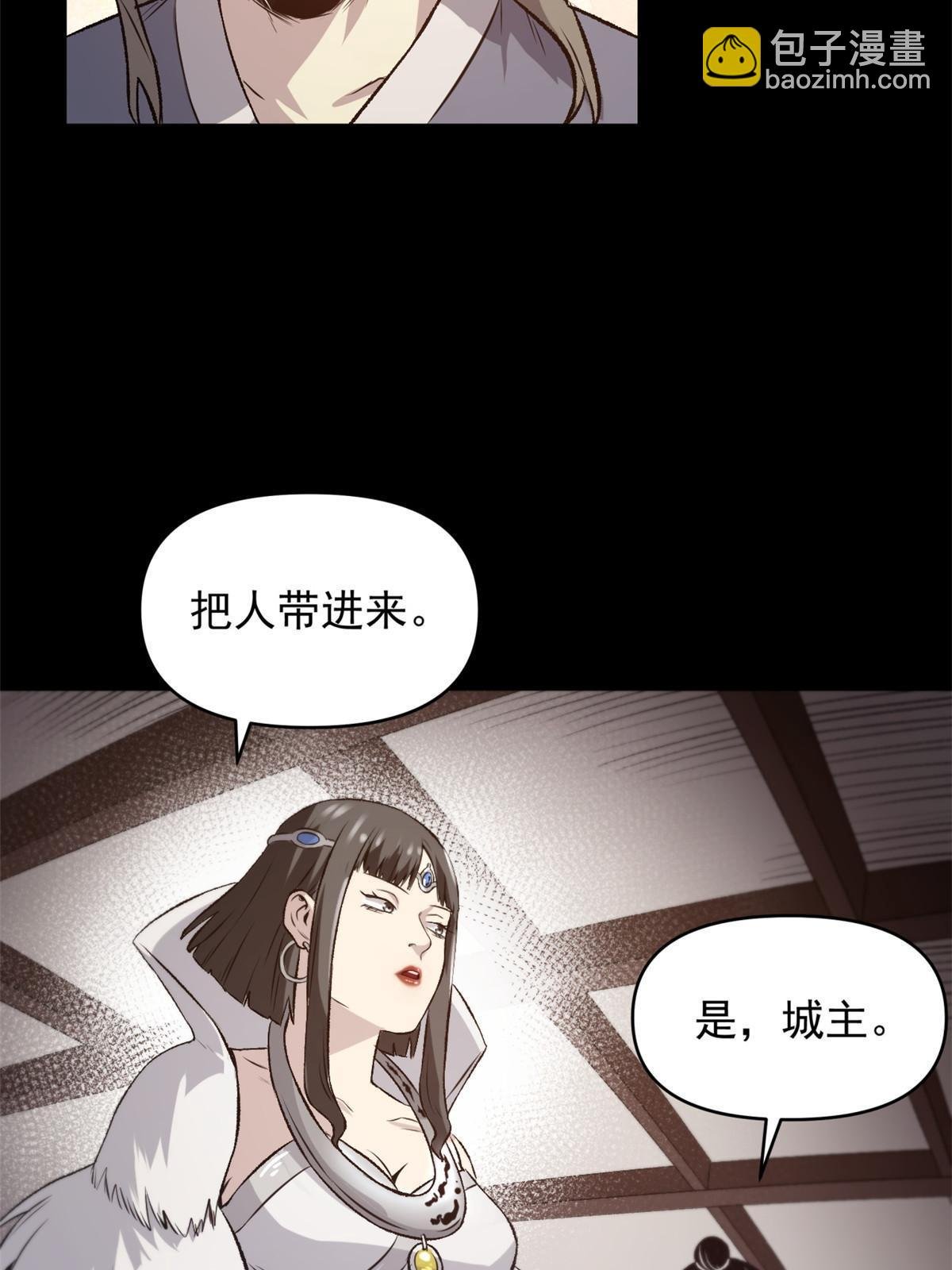 19 反噬