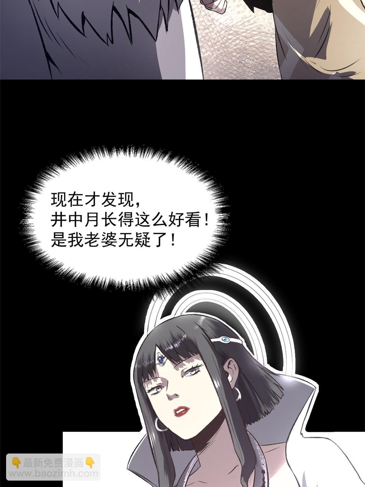 19 反噬