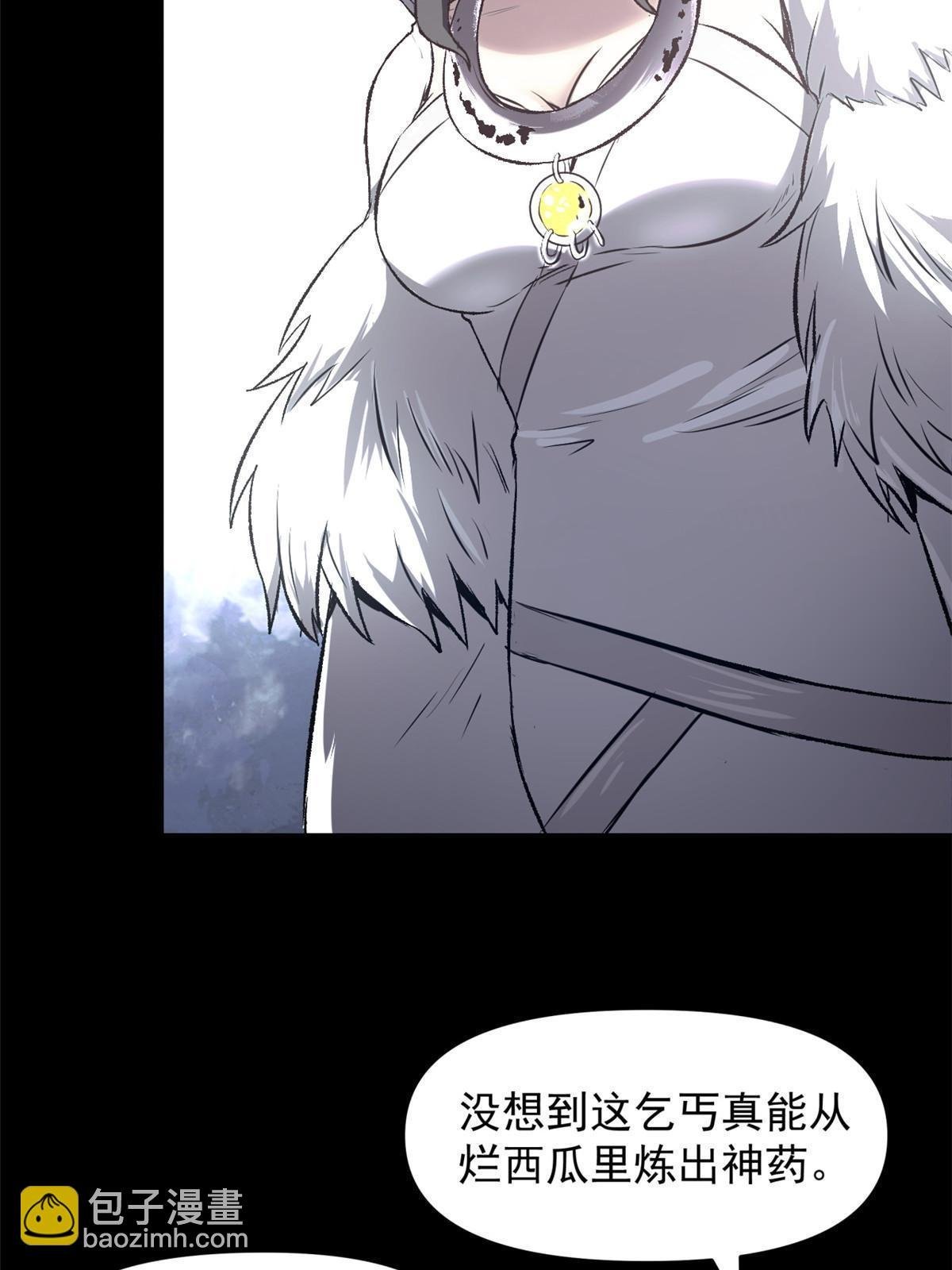 19 反噬