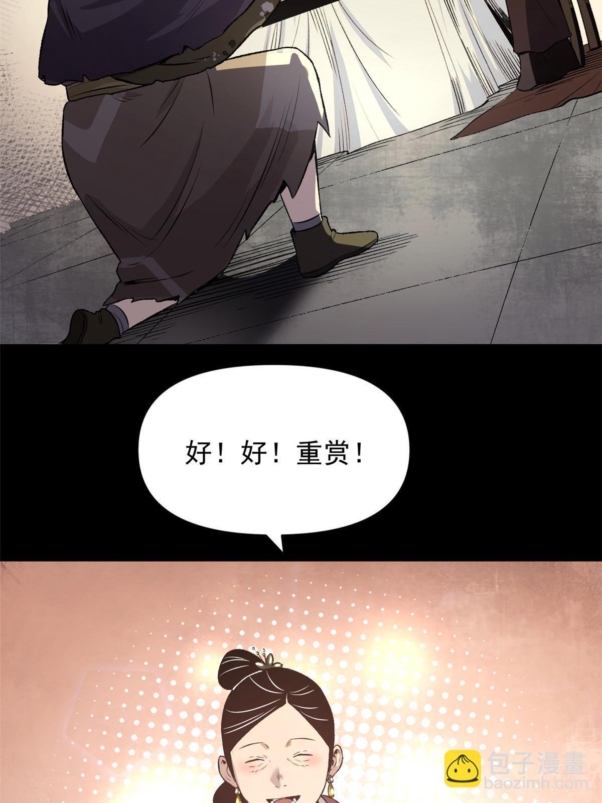 19 反噬