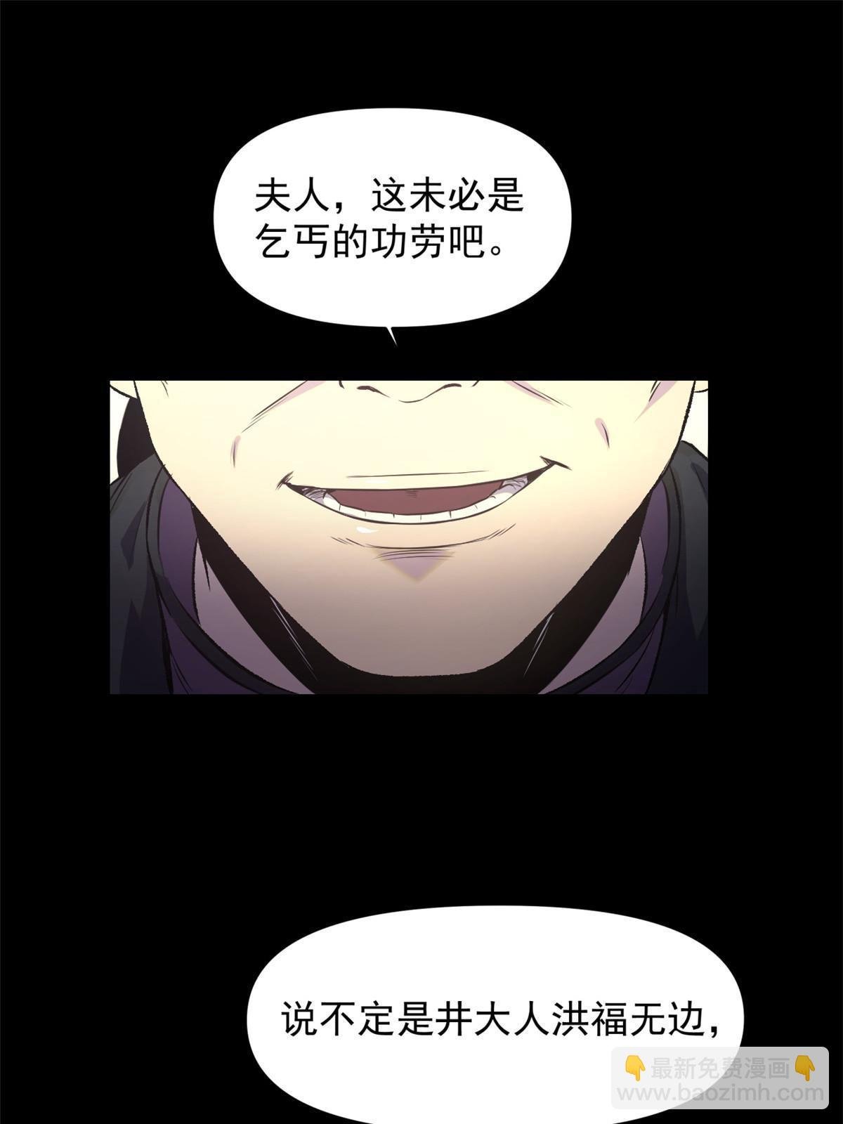 19 反噬