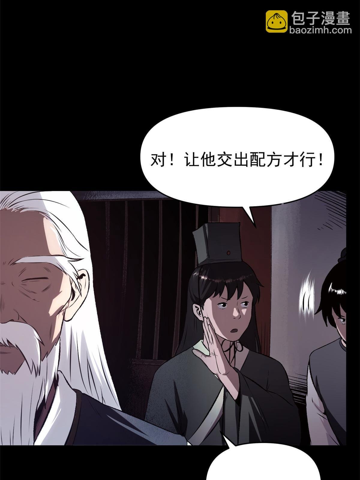 19 反噬