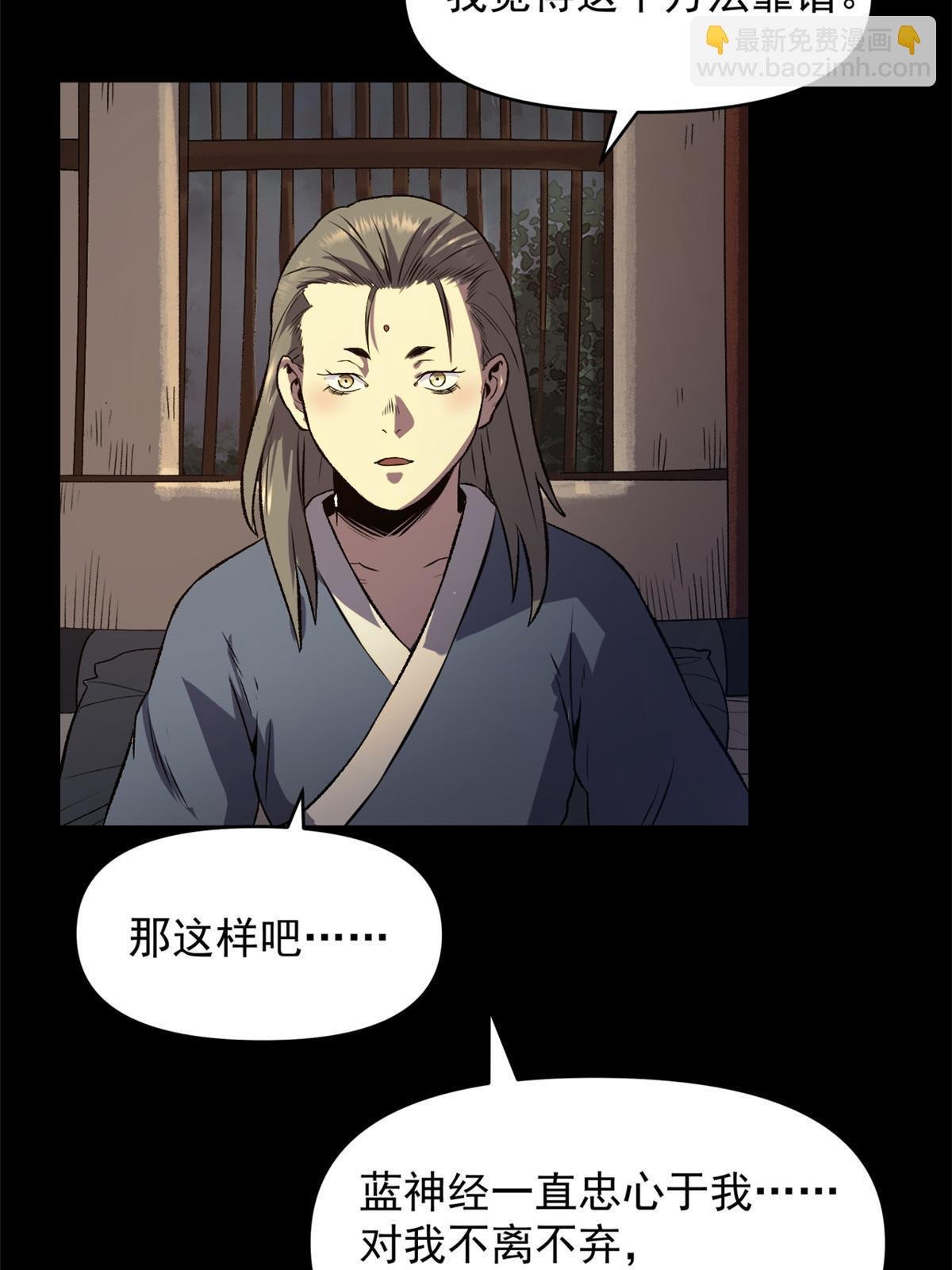 19 反噬