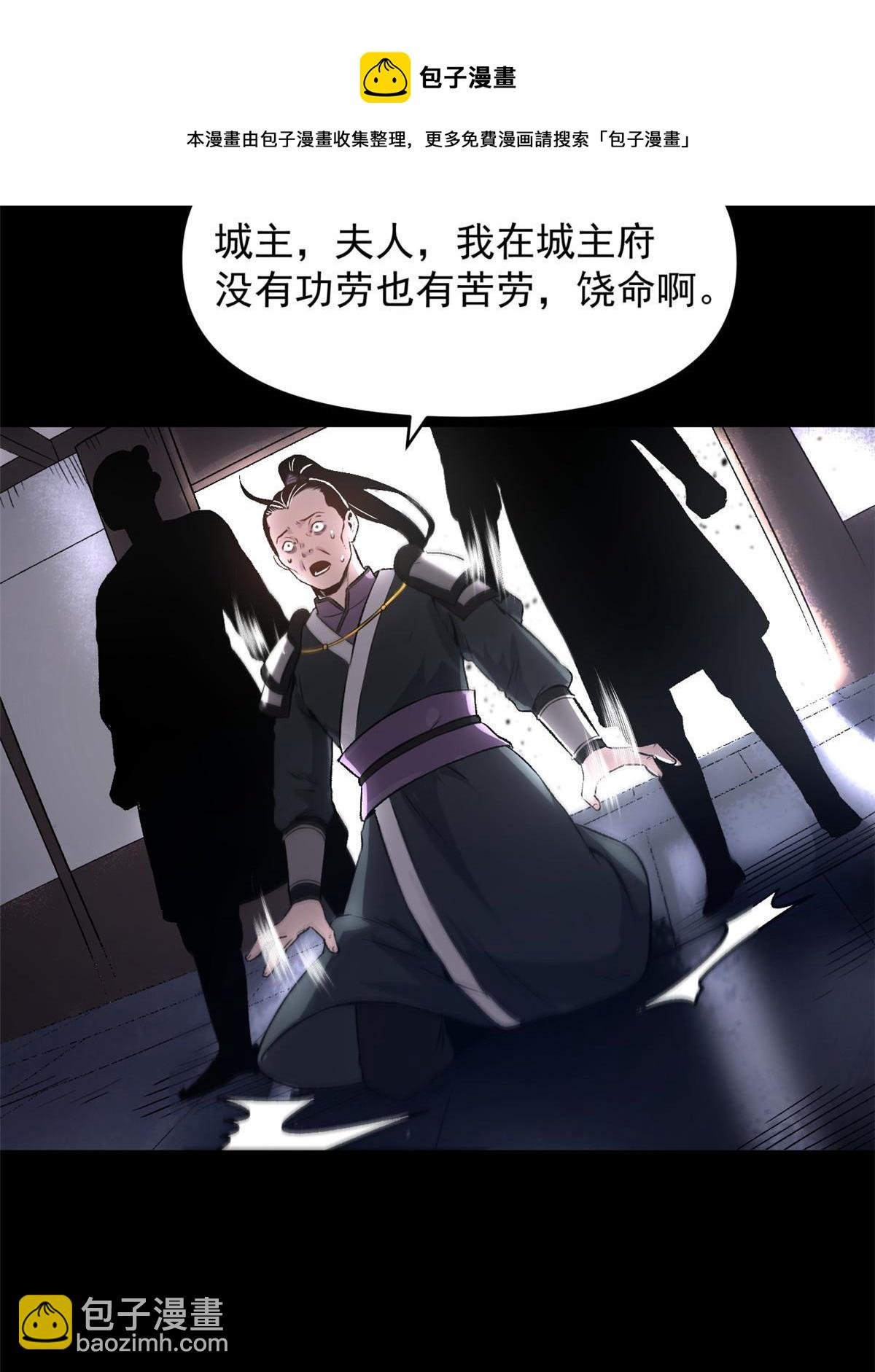 19 反噬
