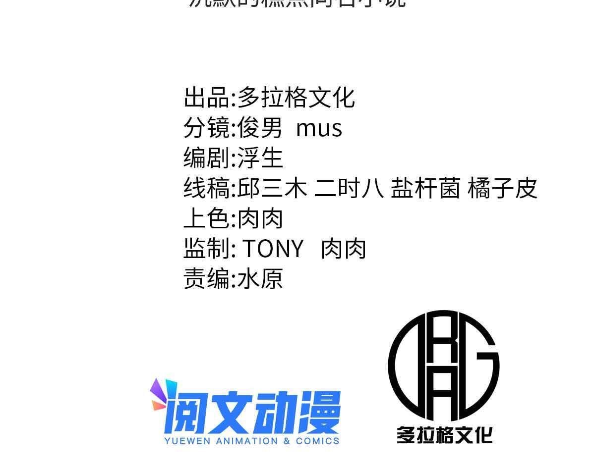02 勾引女魔头