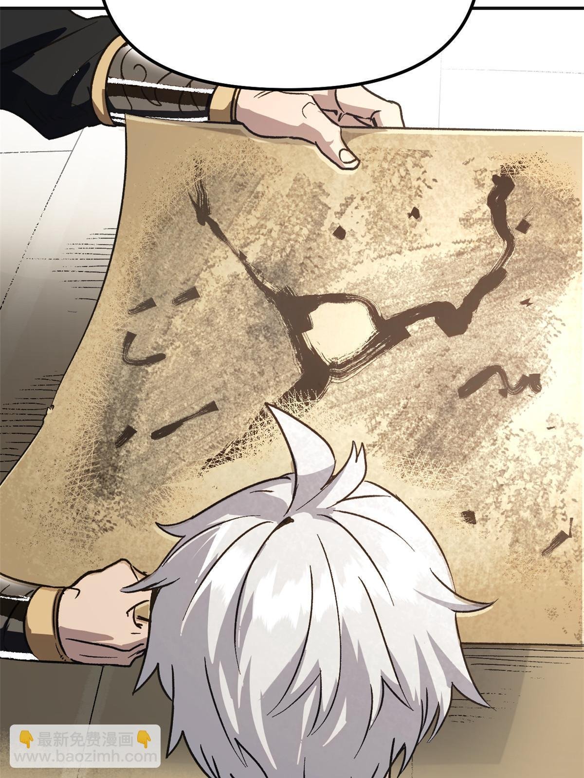 02 勾引女魔头