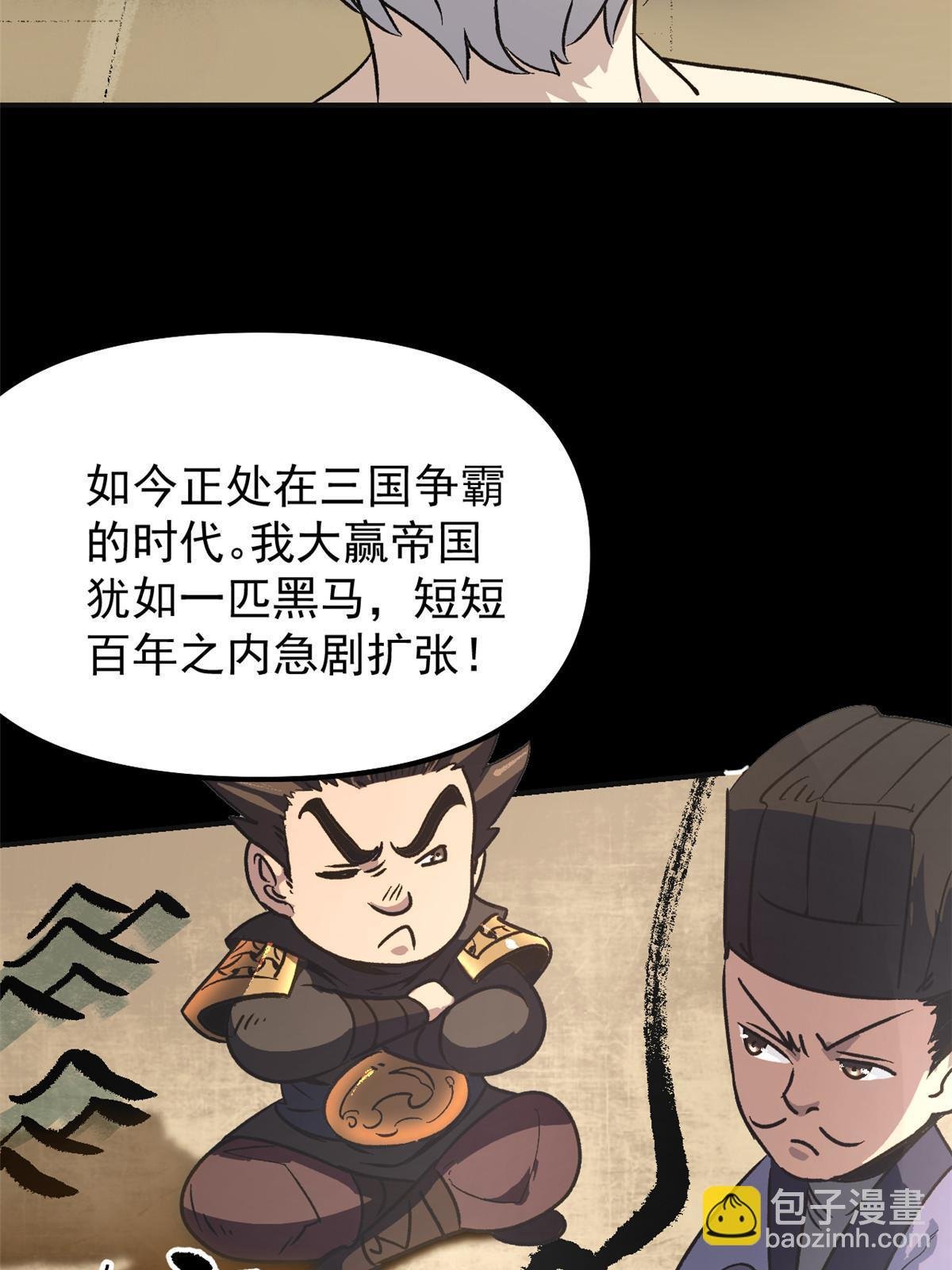 02 勾引女魔头