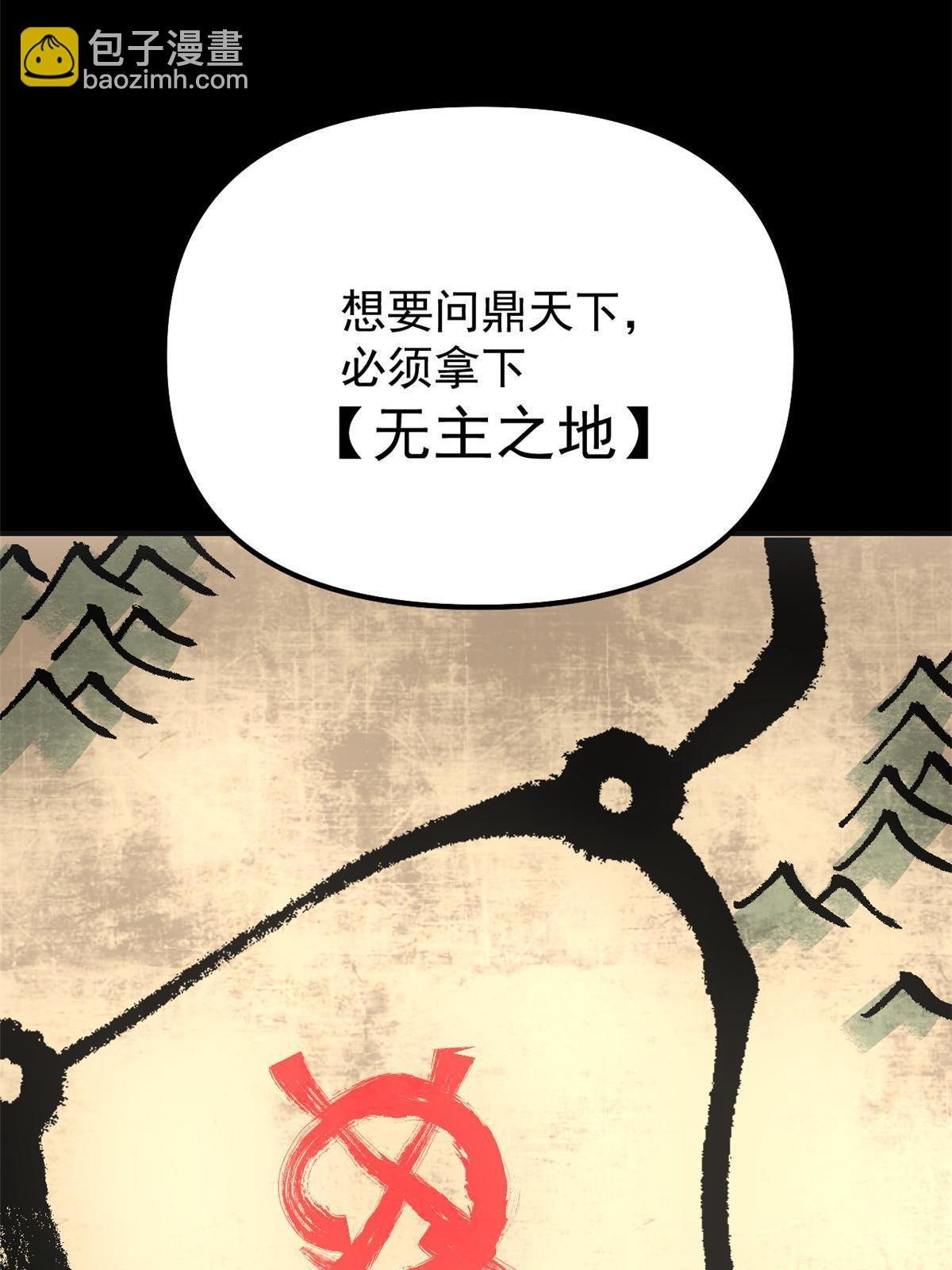 02 勾引女魔头
