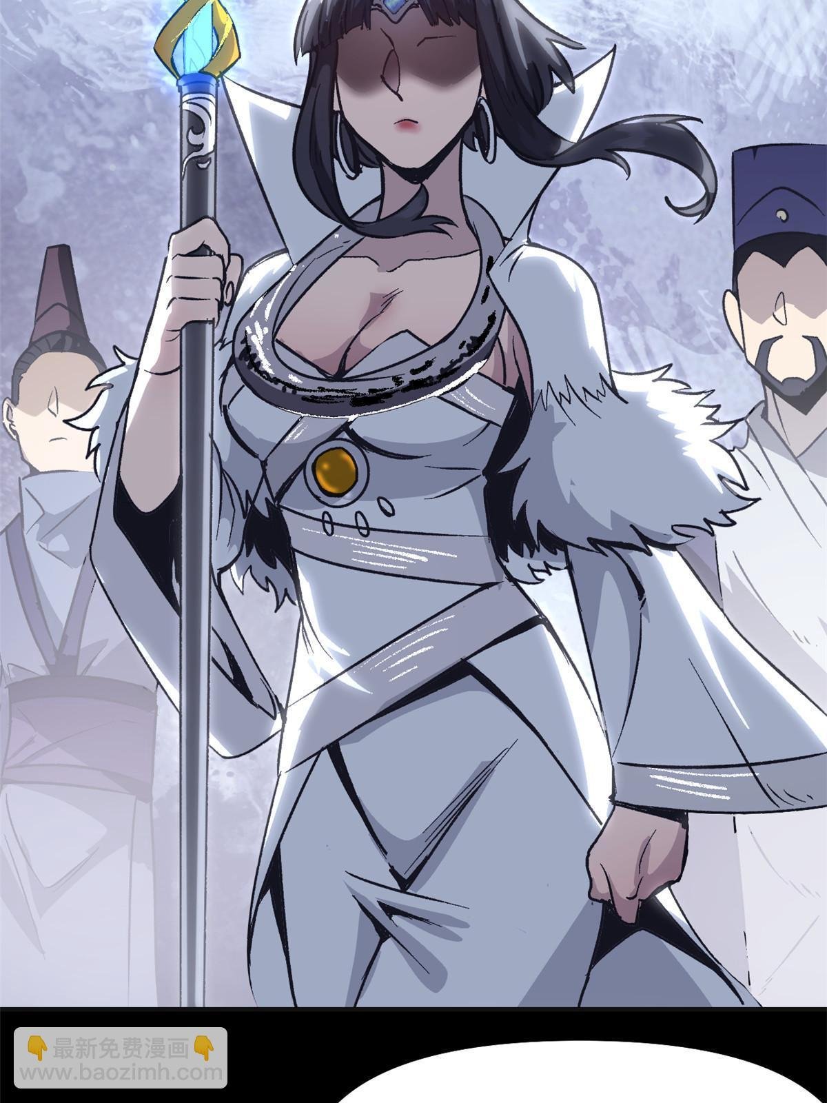 02 勾引女魔头