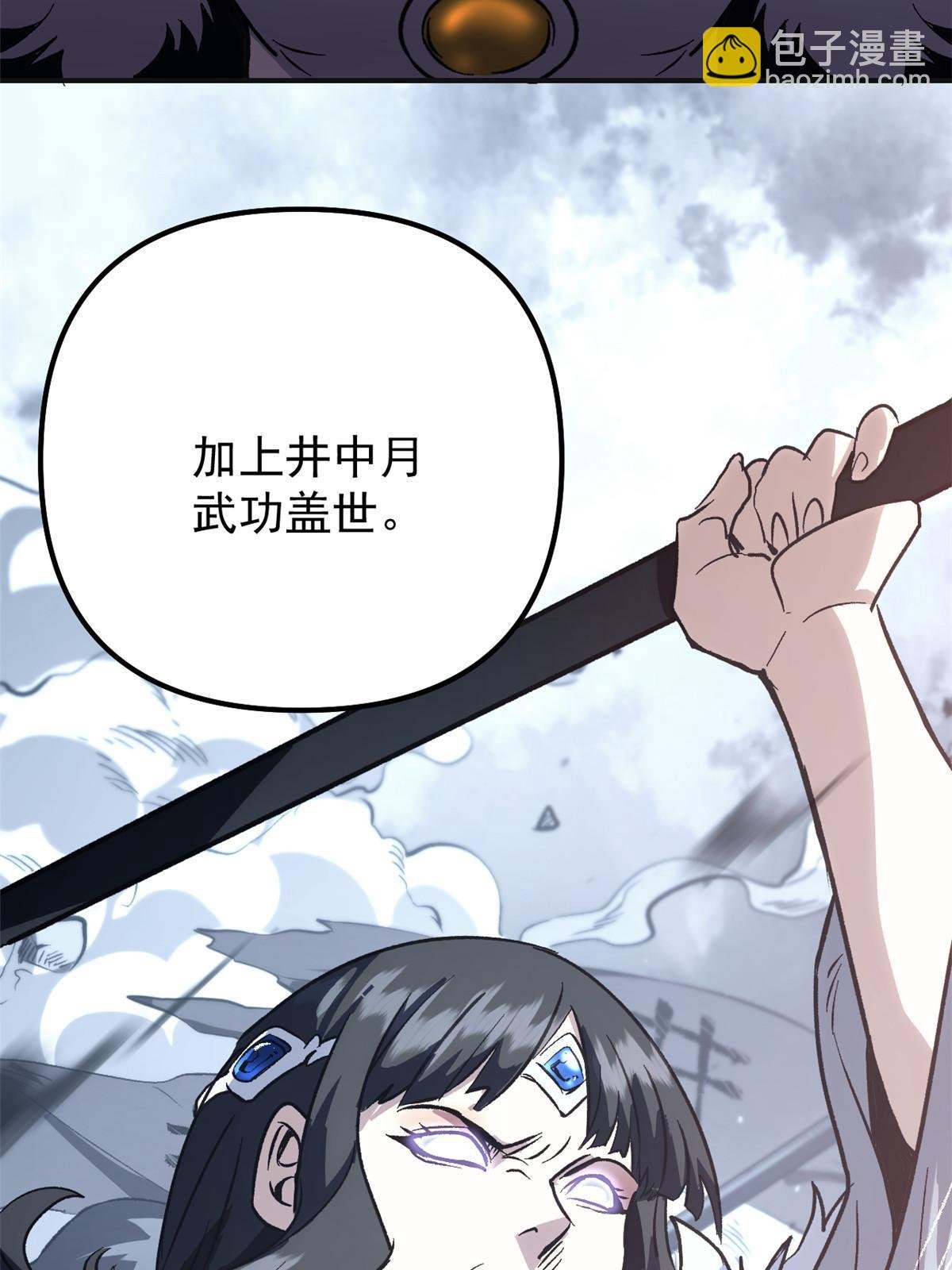 02 勾引女魔头