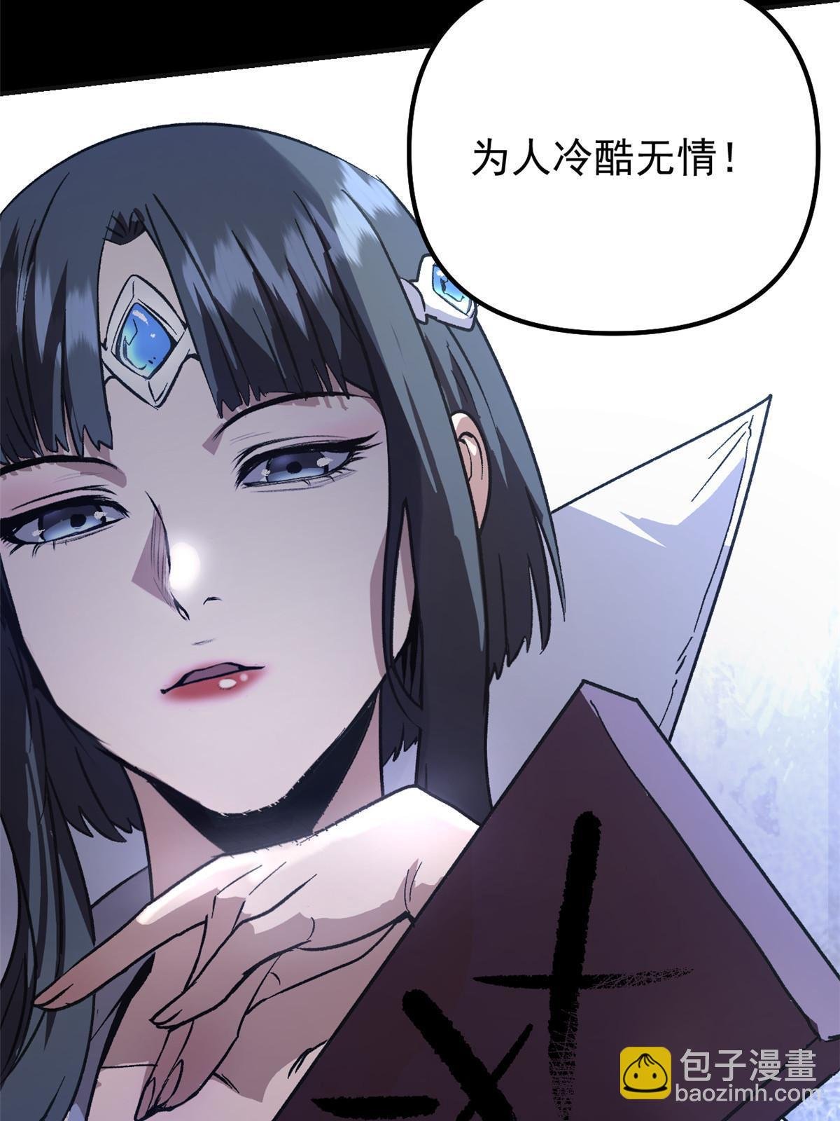02 勾引女魔头