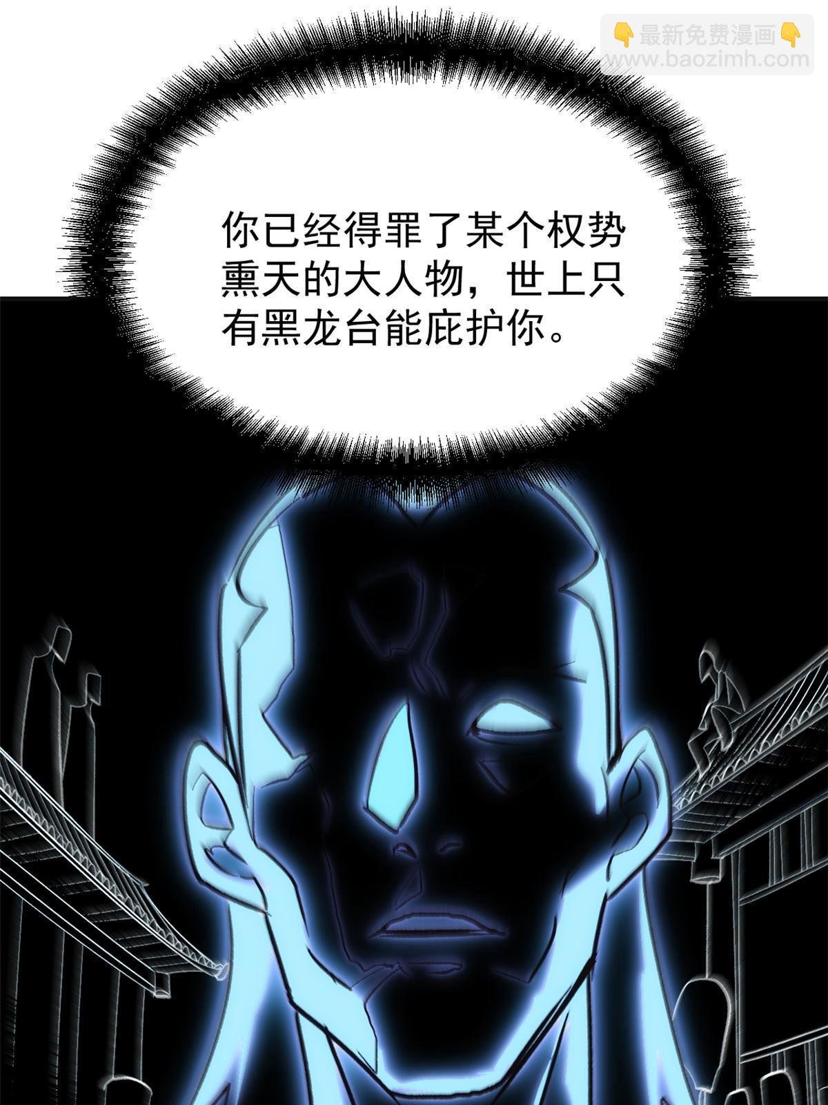 02 勾引女魔头