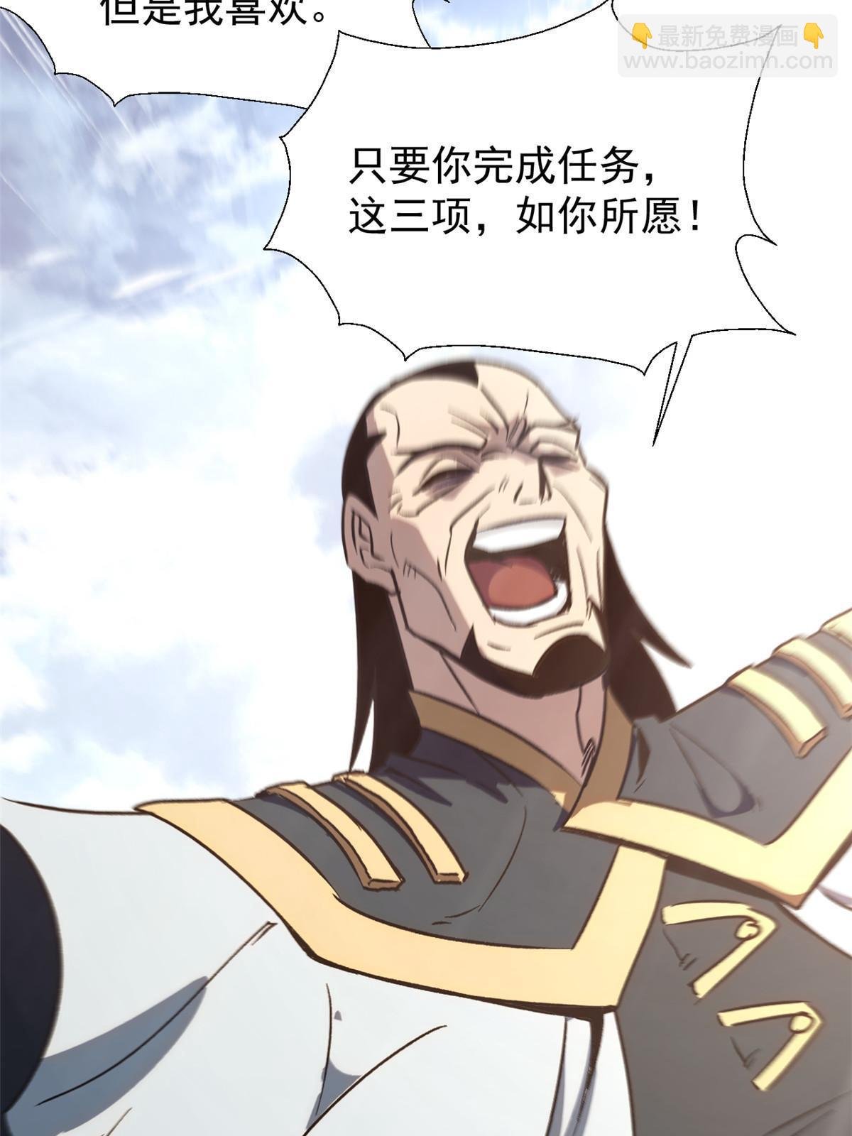 02 勾引女魔头