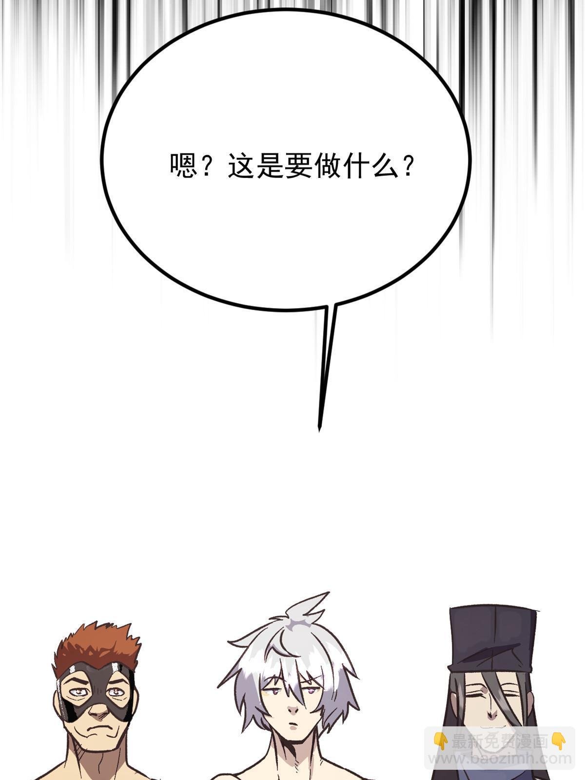 02 勾引女魔头