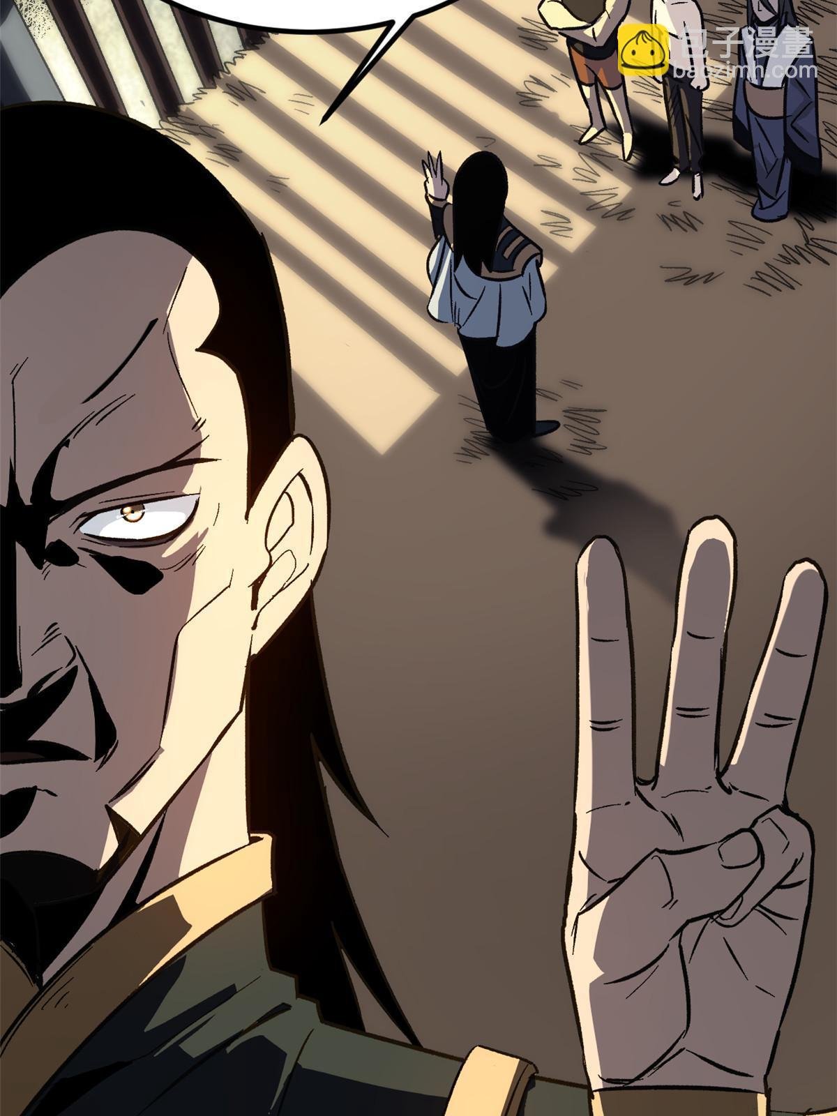 02 勾引女魔头