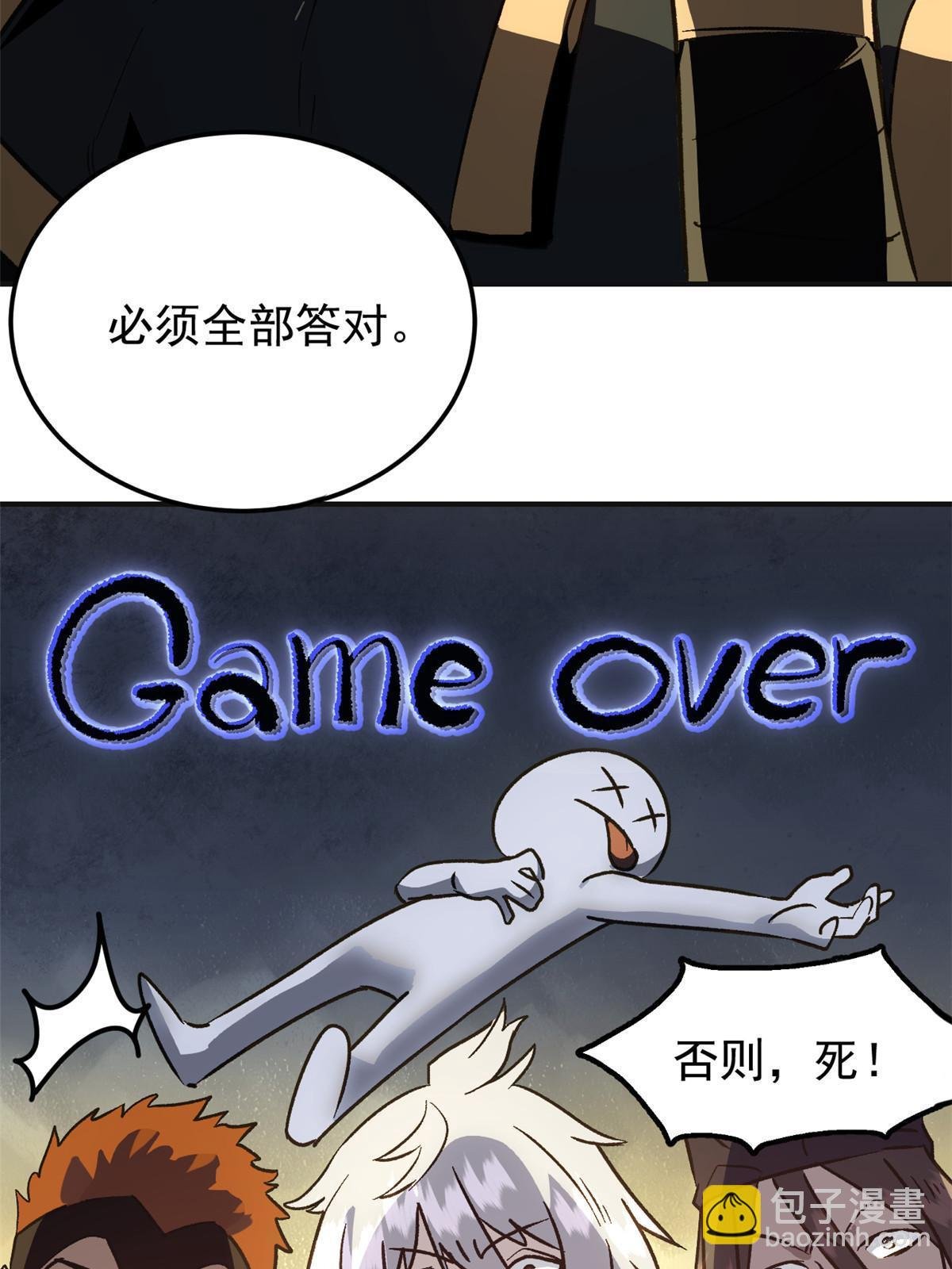 02 勾引女魔头