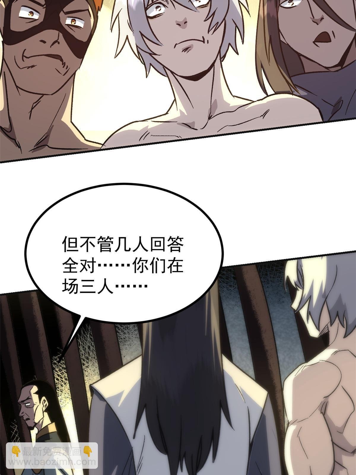 02 勾引女魔头