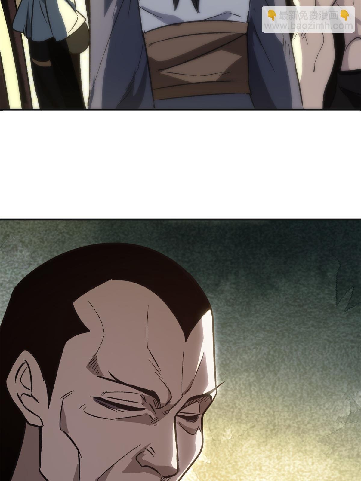 02 勾引女魔头
