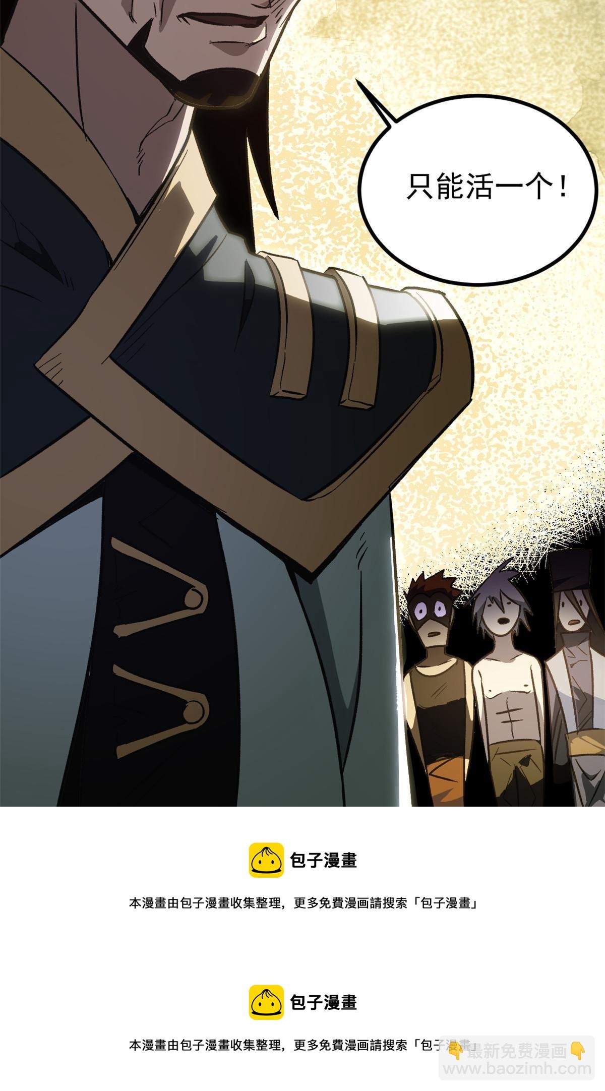 02 勾引女魔头