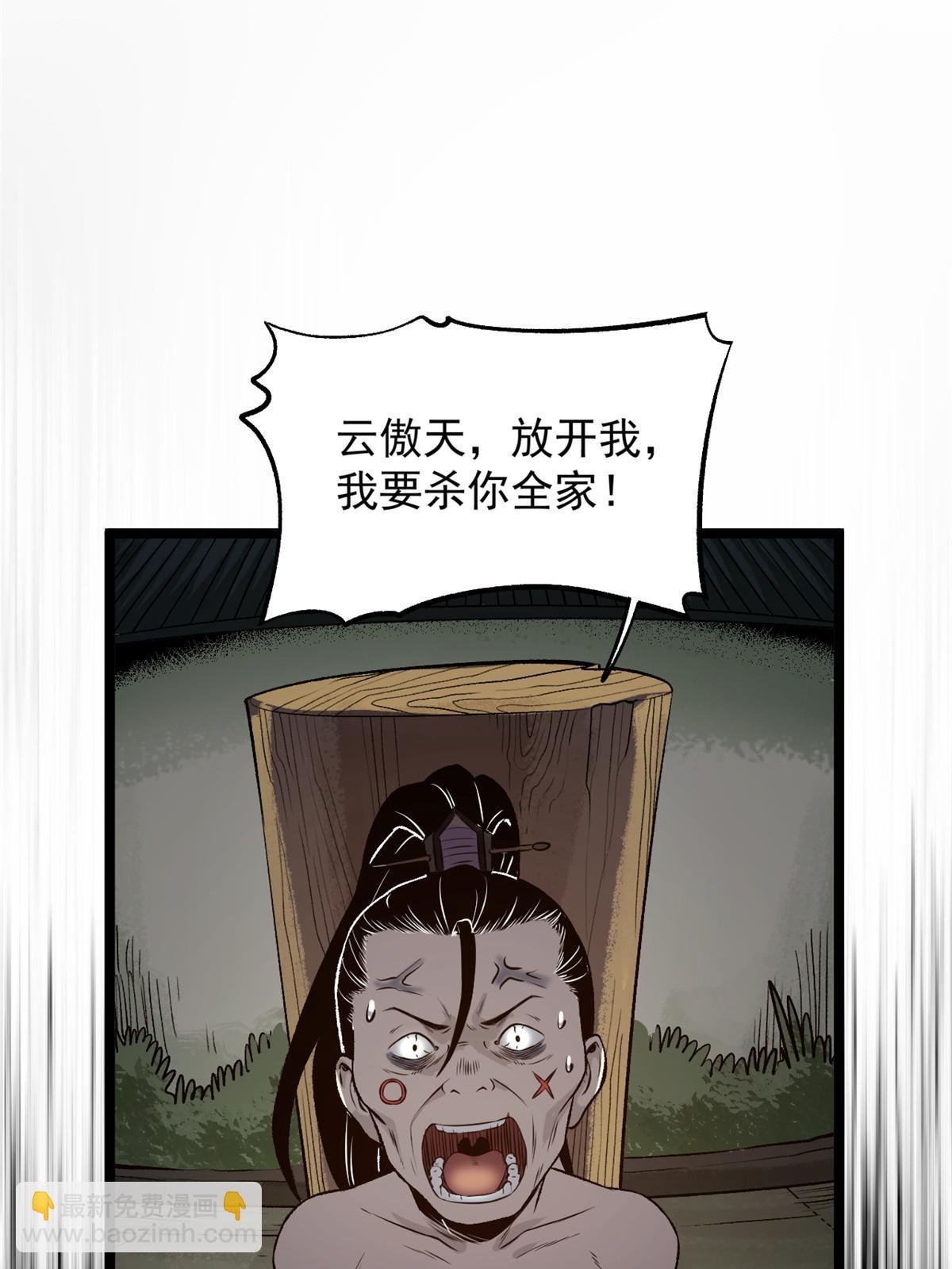 20 胃不好，想吃软的