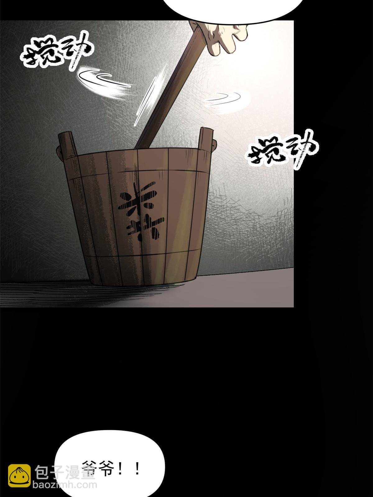 20 胃不好，想吃软的