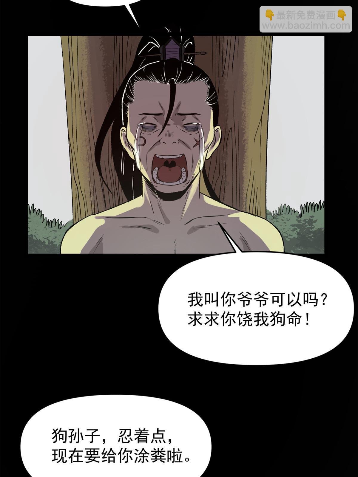 20 胃不好，想吃软的