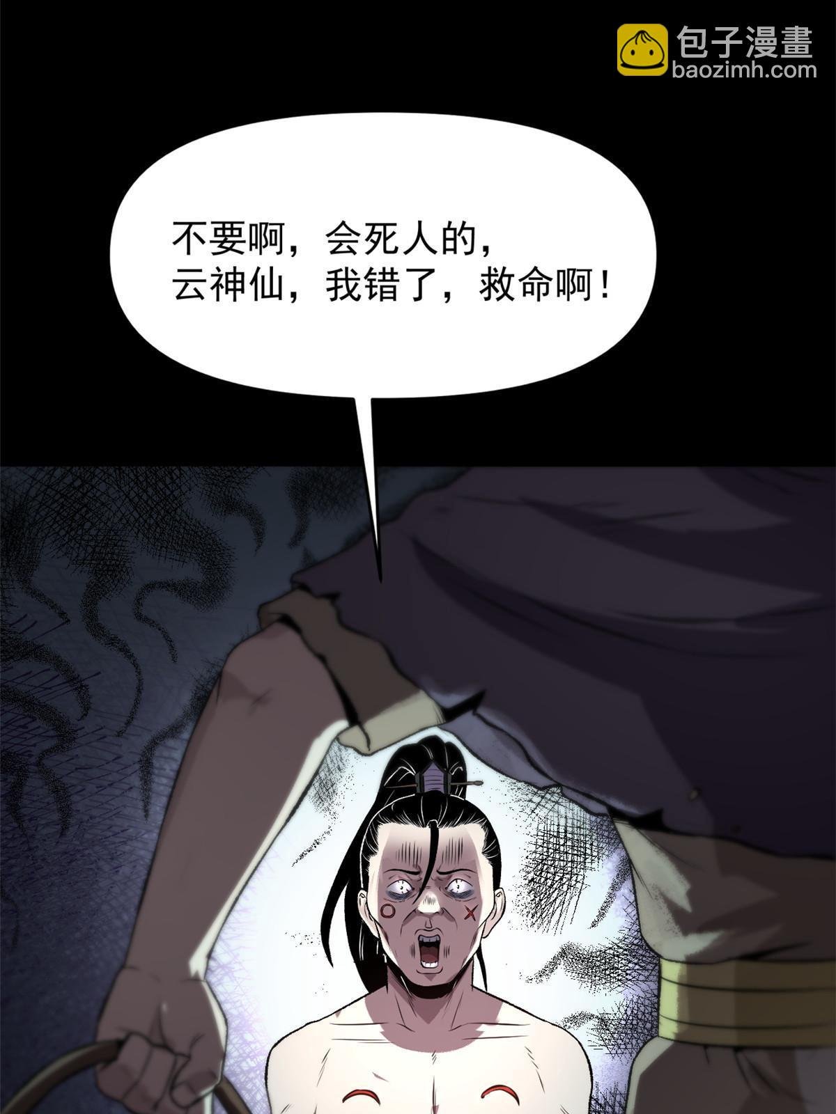 20 胃不好，想吃软的