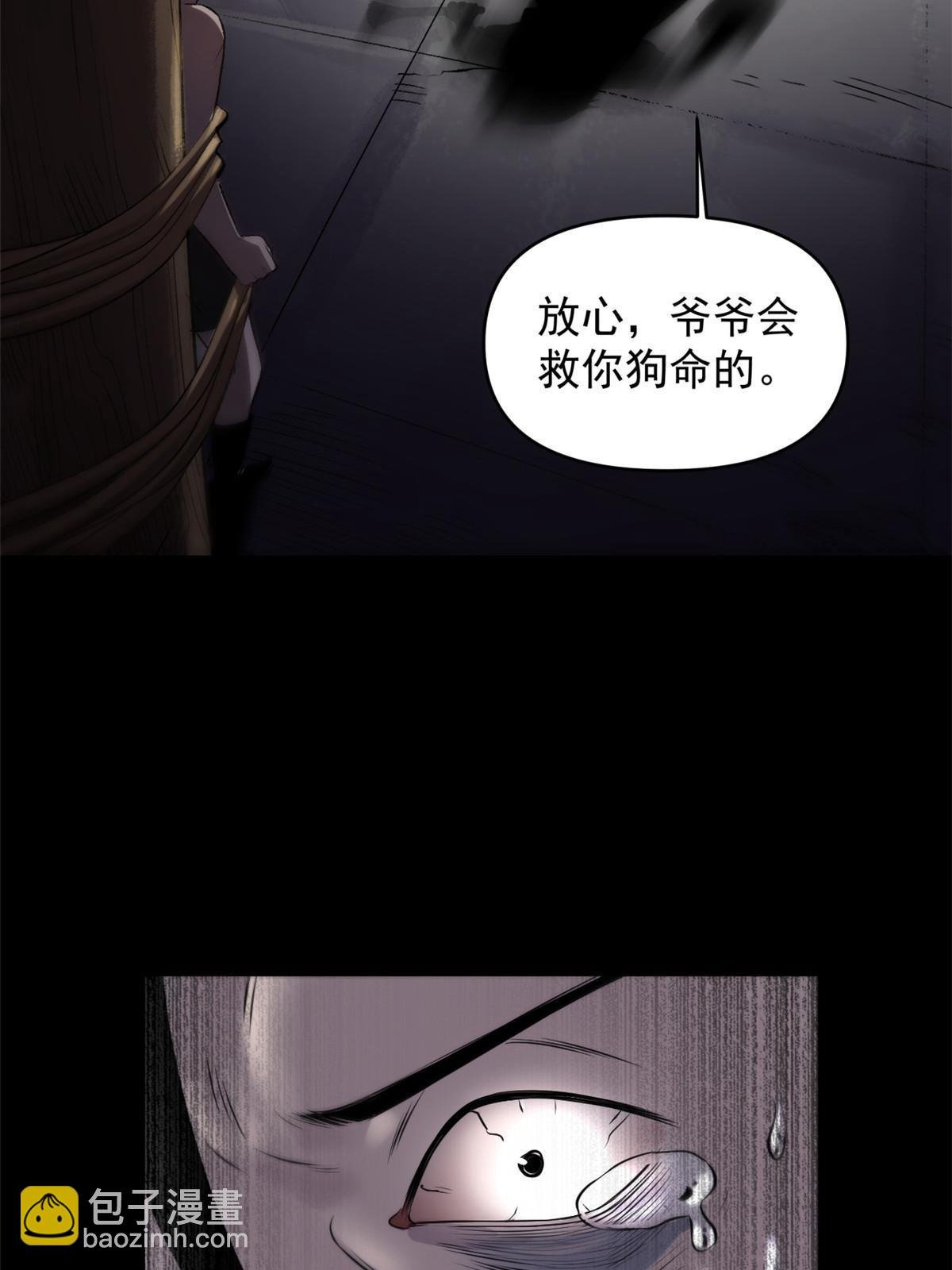 20 胃不好，想吃软的