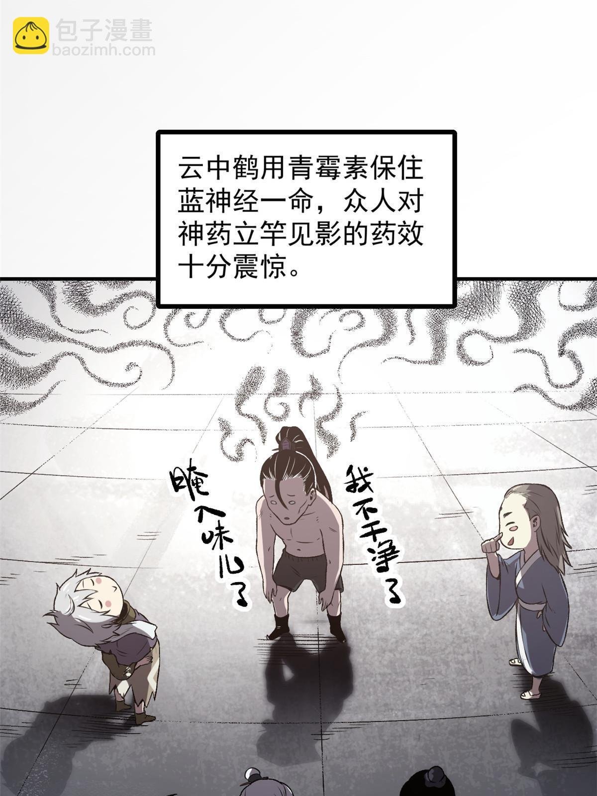 20 胃不好，想吃软的