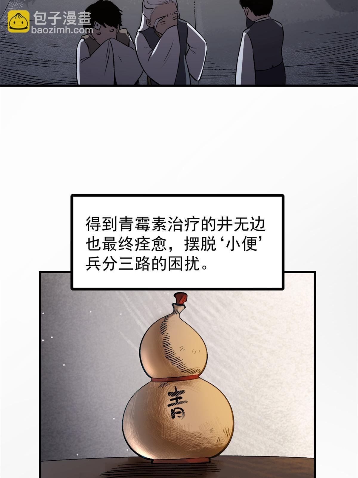 20 胃不好，想吃软的