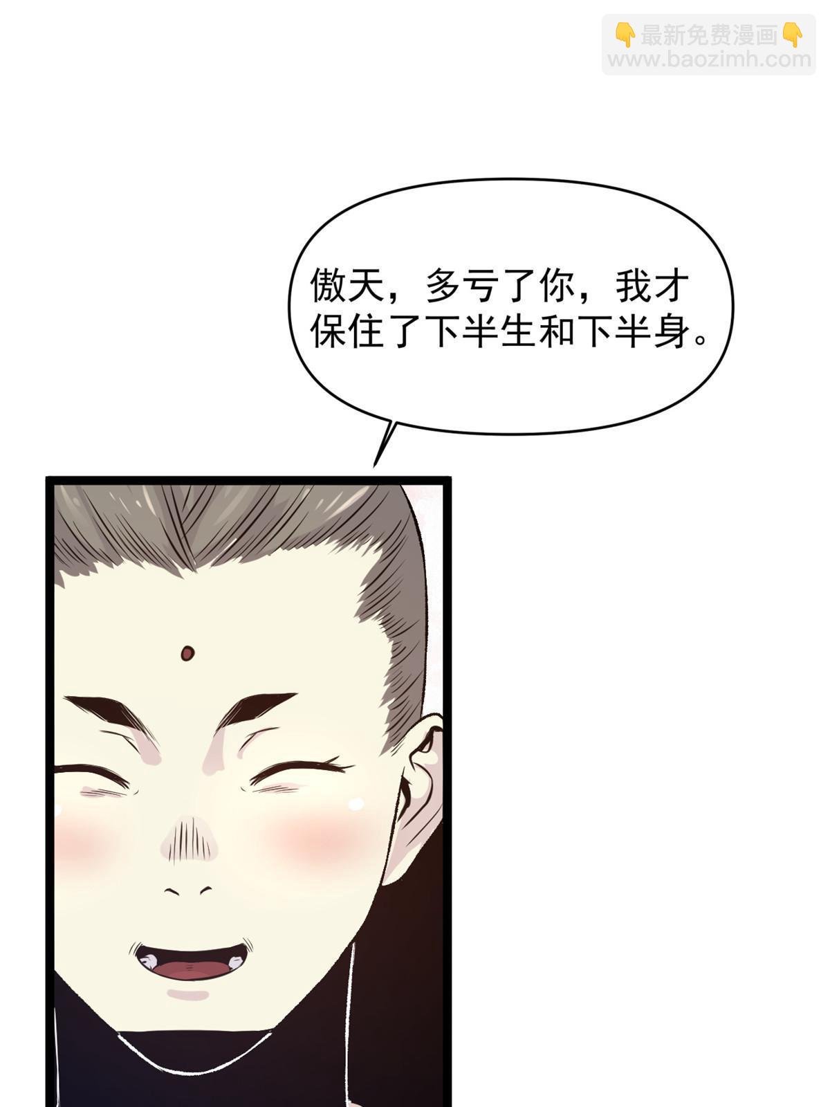 20 胃不好，想吃软的