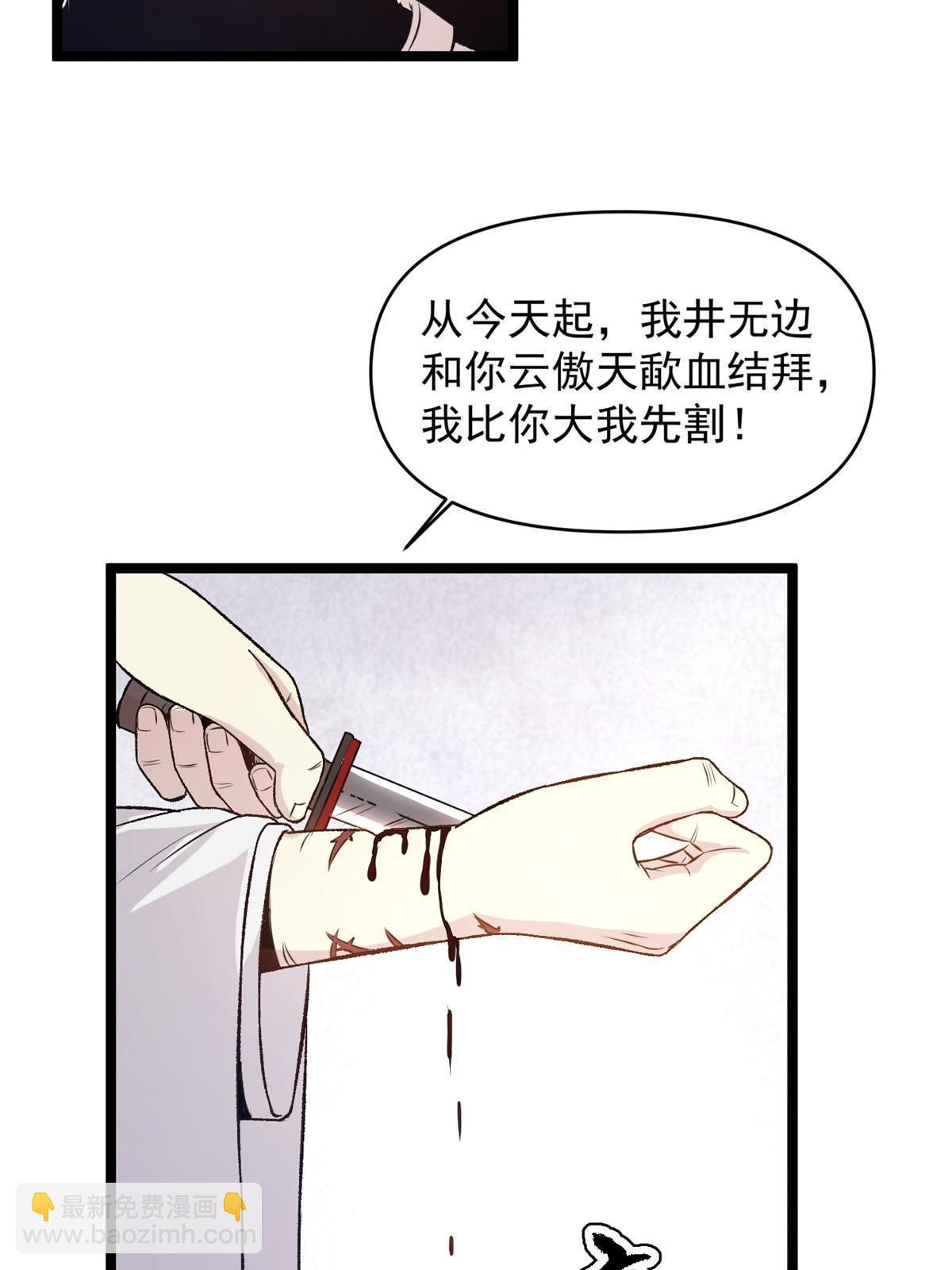 20 胃不好，想吃软的