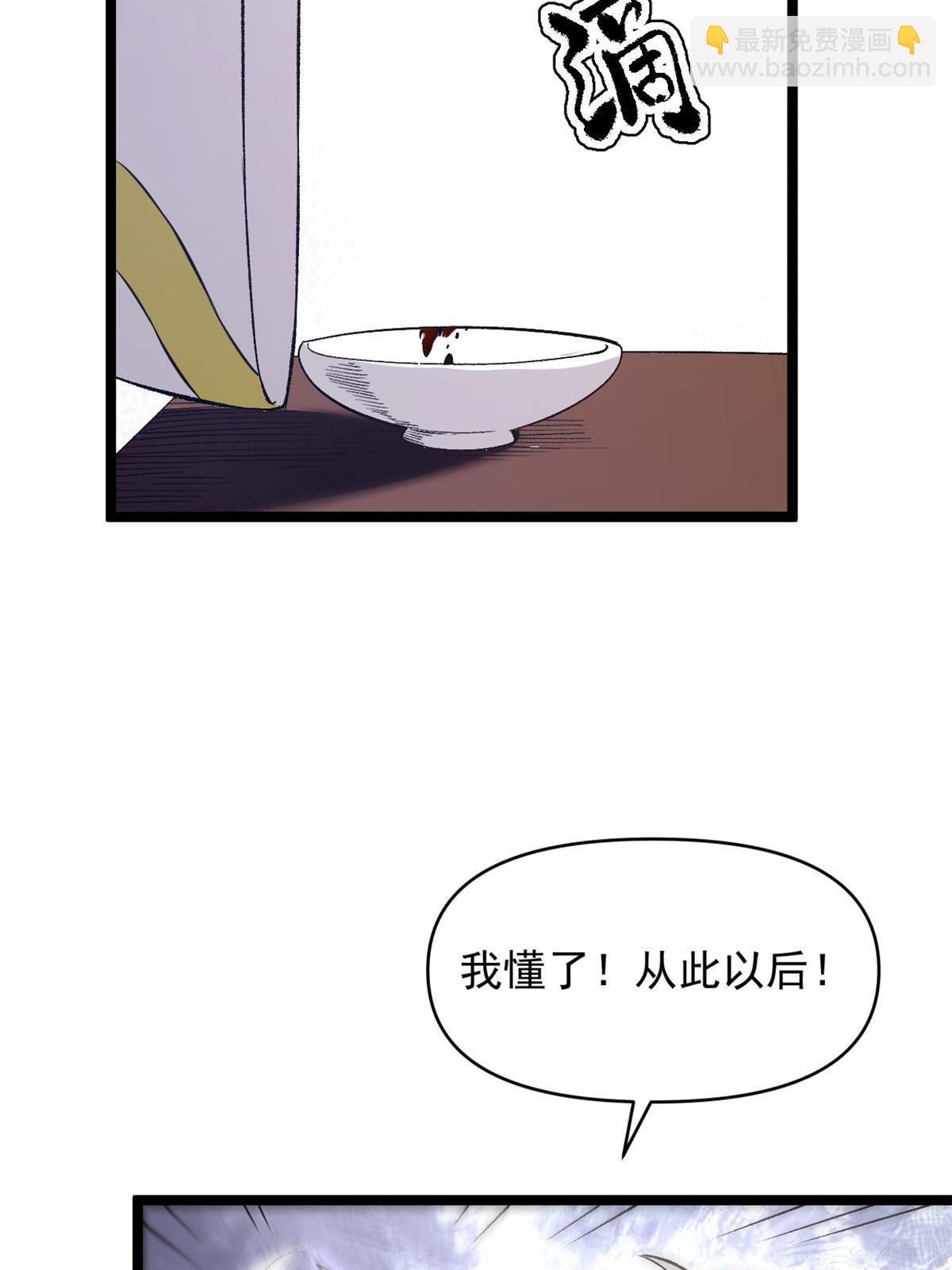 20 胃不好，想吃软的
