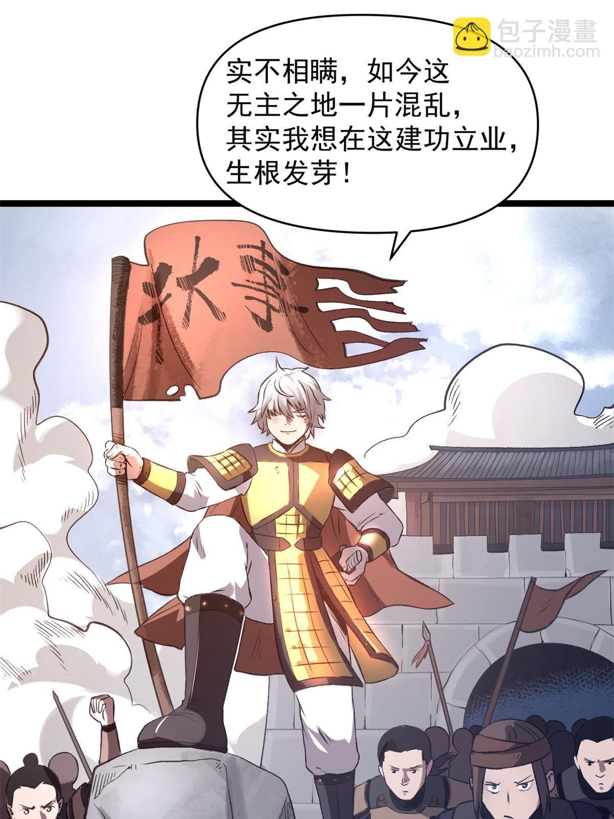 20 胃不好，想吃软的