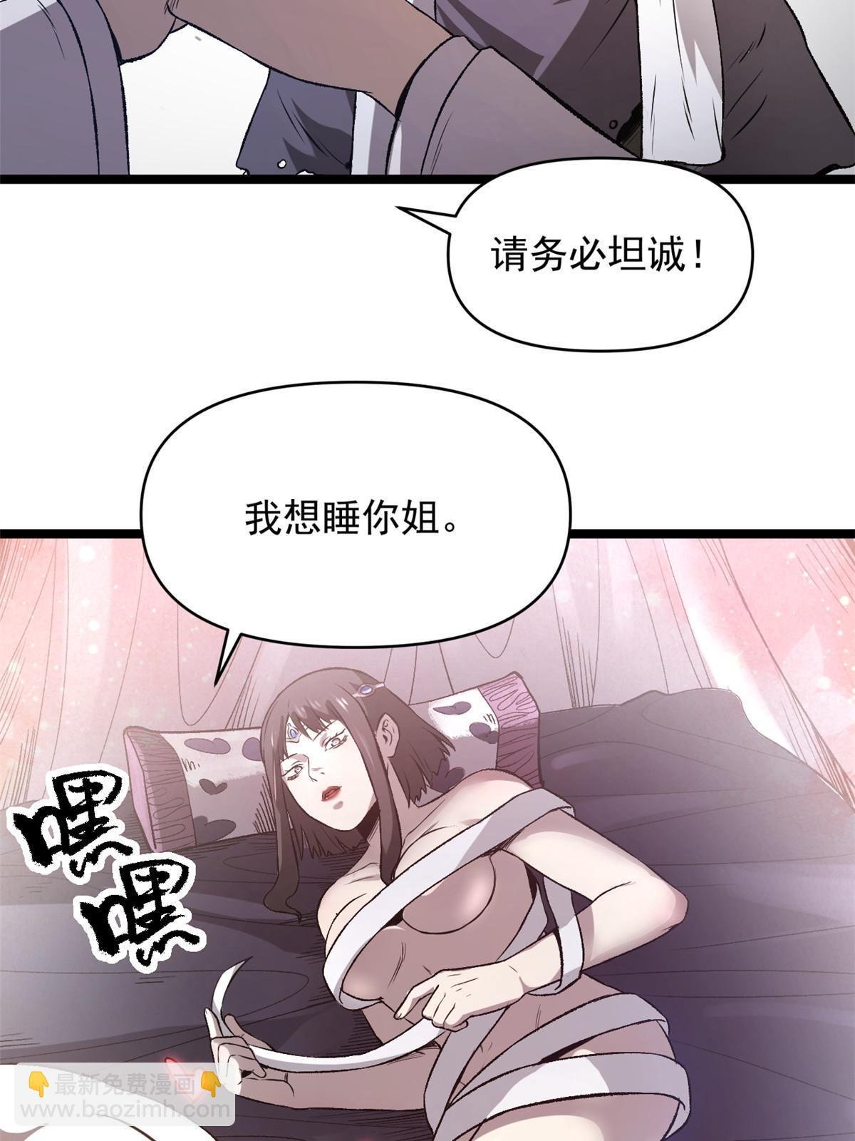 20 胃不好，想吃软的