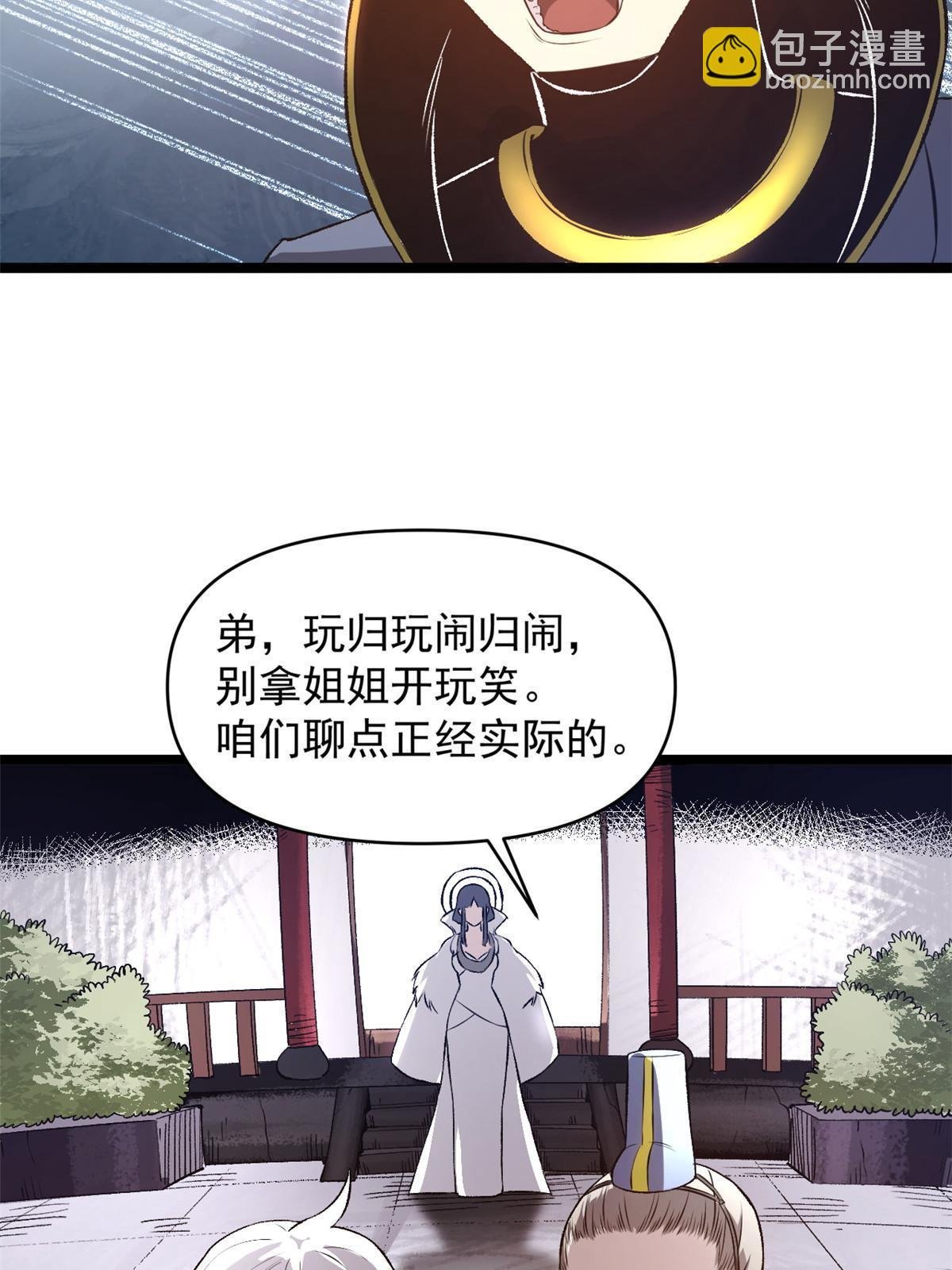 20 胃不好，想吃软的