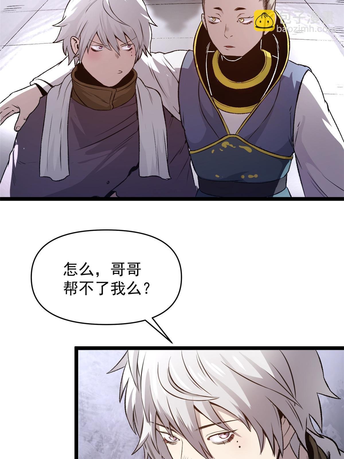 20 胃不好，想吃软的