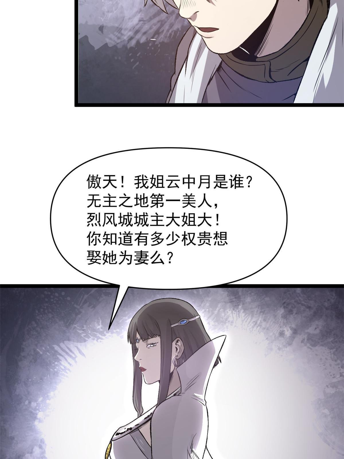 20 胃不好，想吃软的