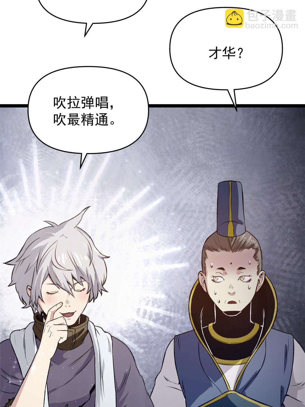 20 胃不好，想吃软的