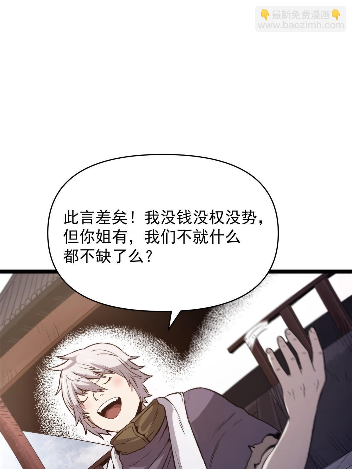 20 胃不好，想吃软的